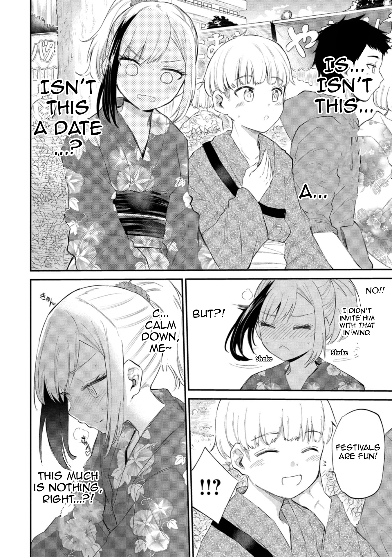 Misetagari no Tsuyuno-chan Chapter 34 - Page 8
