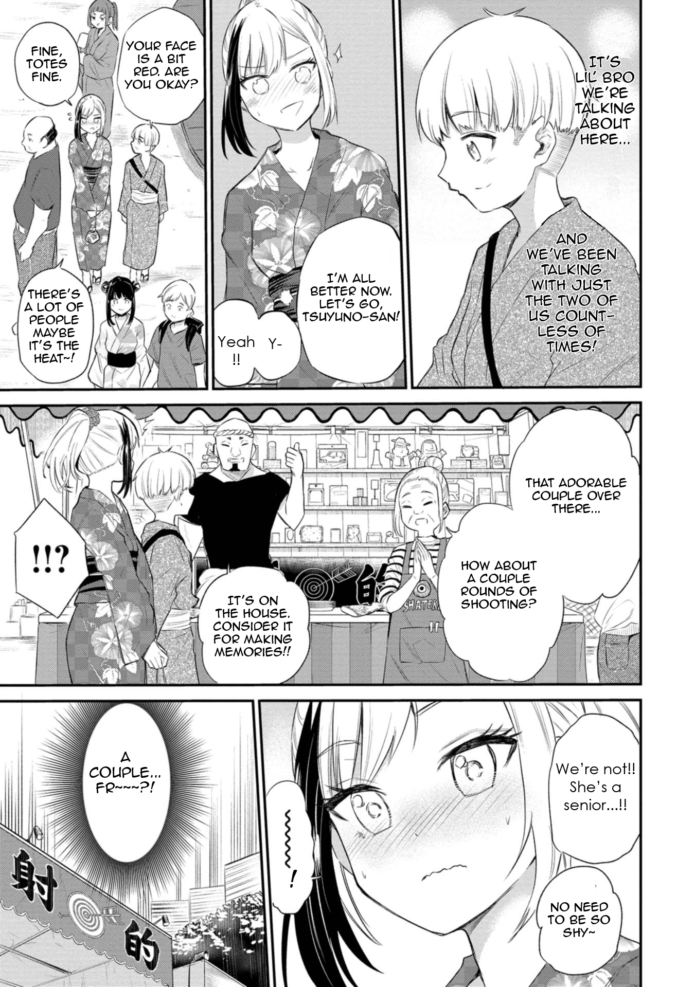 Misetagari no Tsuyuno-chan Chapter 34 - Page 9