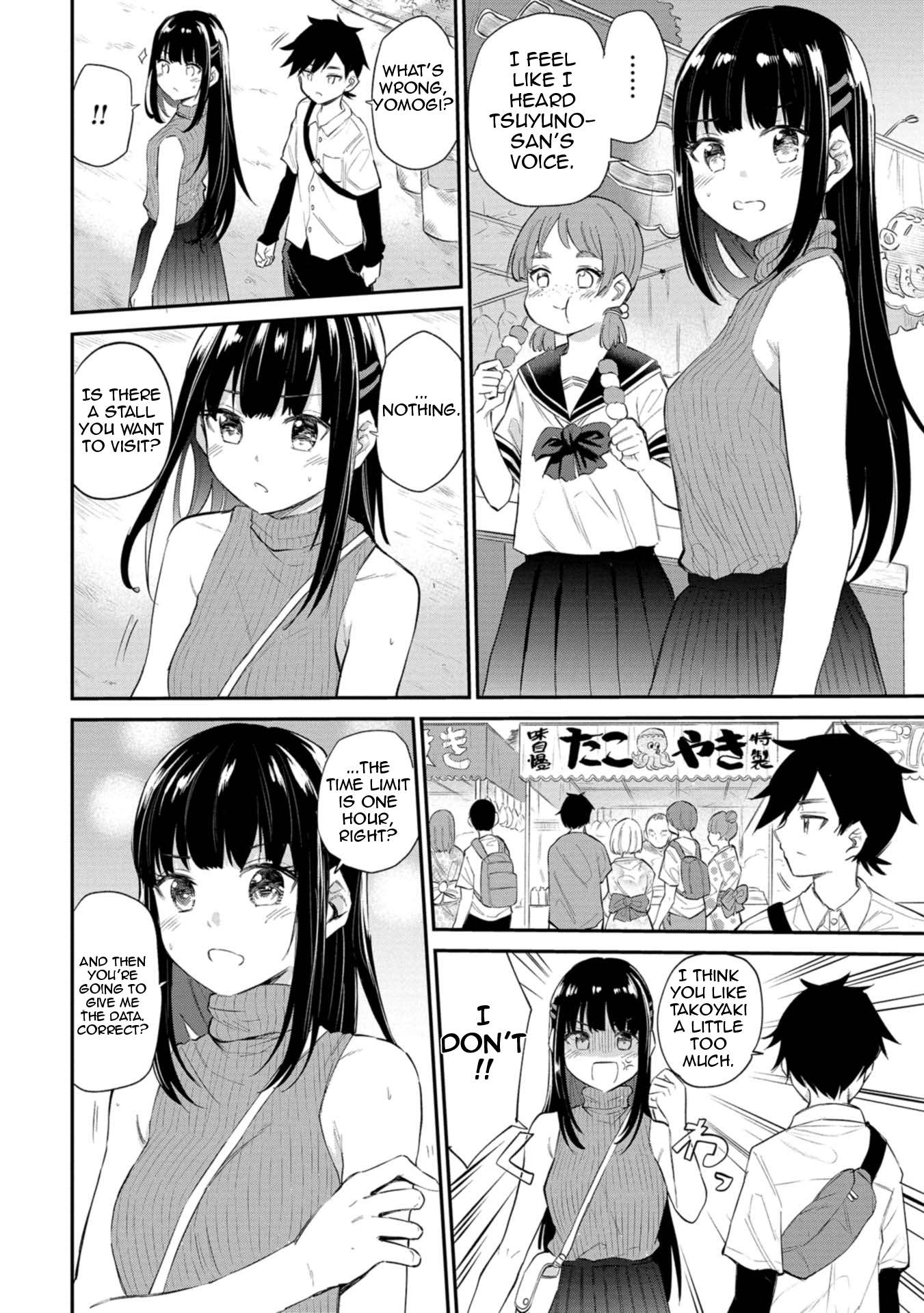 Misetagari no Tsuyuno-chan Chapter 34 - Page 10