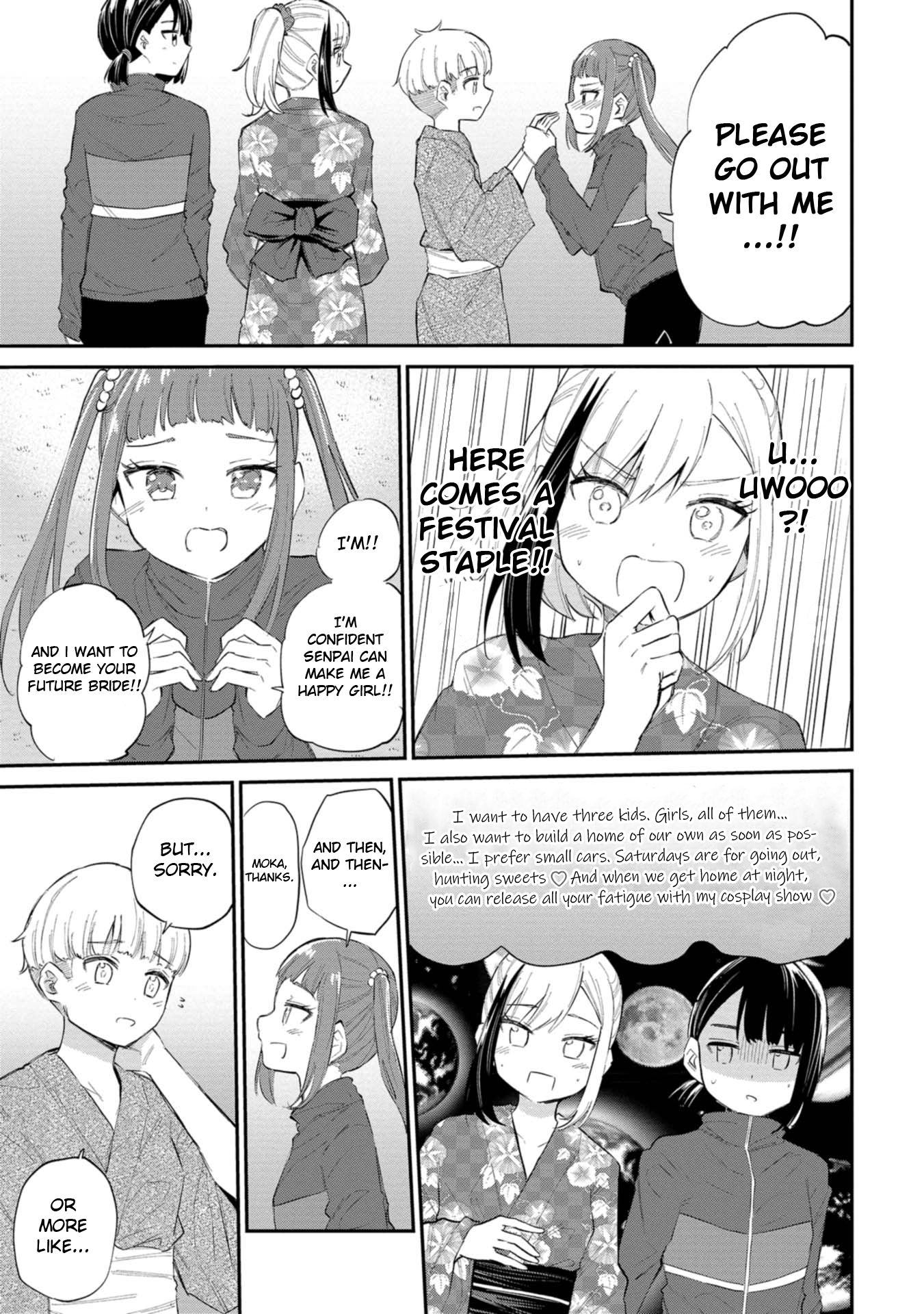 Misetagari no Tsuyuno-chan Chapter 35 - Page 11