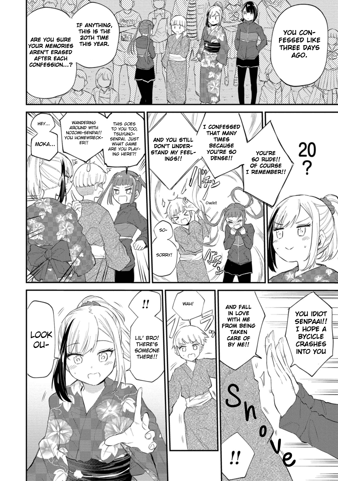Misetagari no Tsuyuno-chan Chapter 35 - Page 12