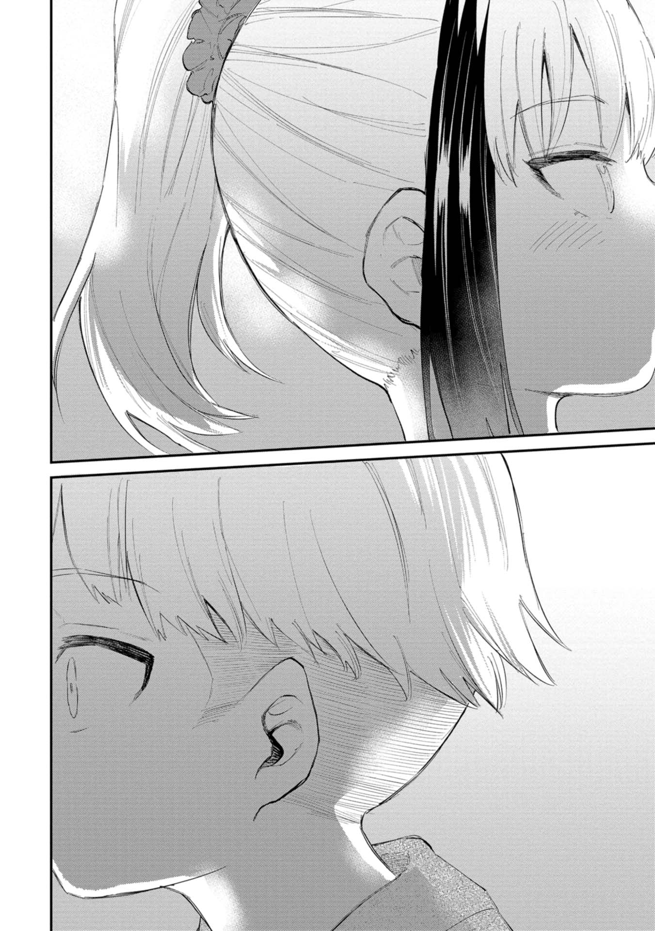 Misetagari no Tsuyuno-chan Chapter 35 - Page 14