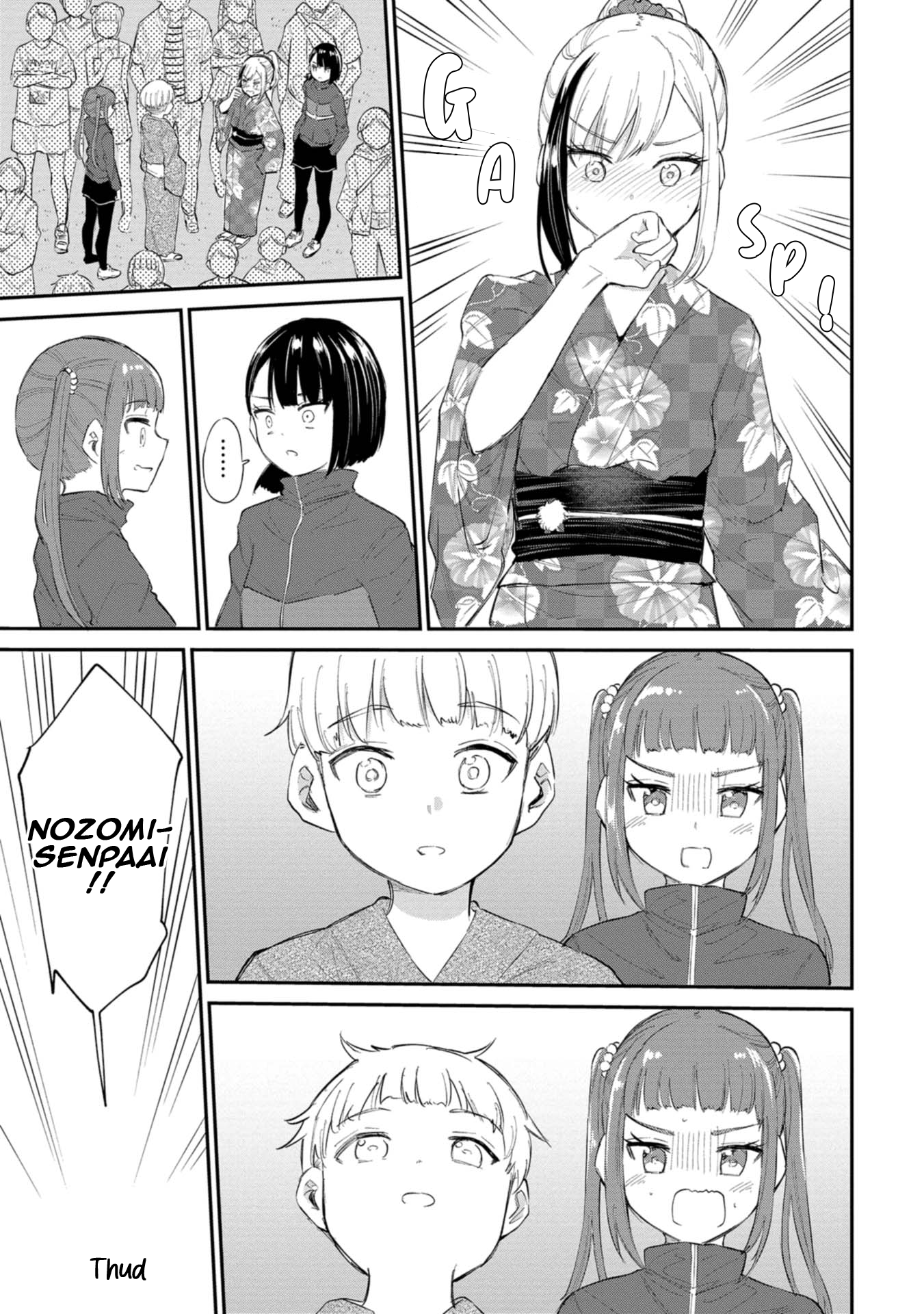 Misetagari no Tsuyuno-chan Chapter 35 - Page 15