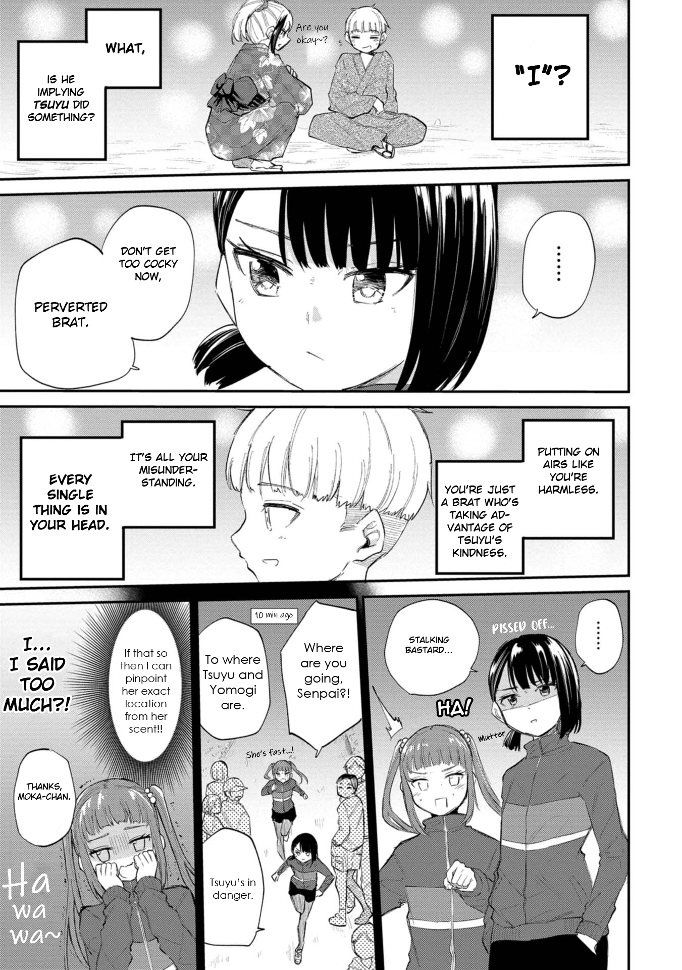 Misetagari no Tsuyuno-chan Chapter 35 - Page 5