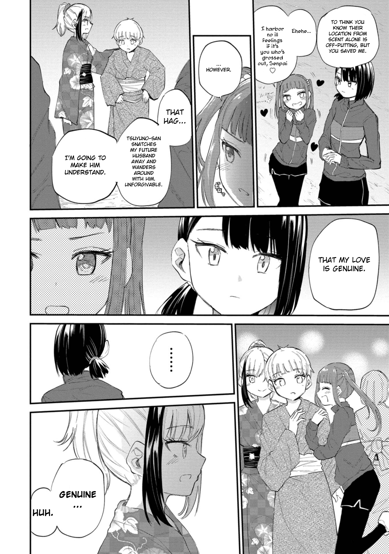 Misetagari no Tsuyuno-chan Chapter 35 - Page 6