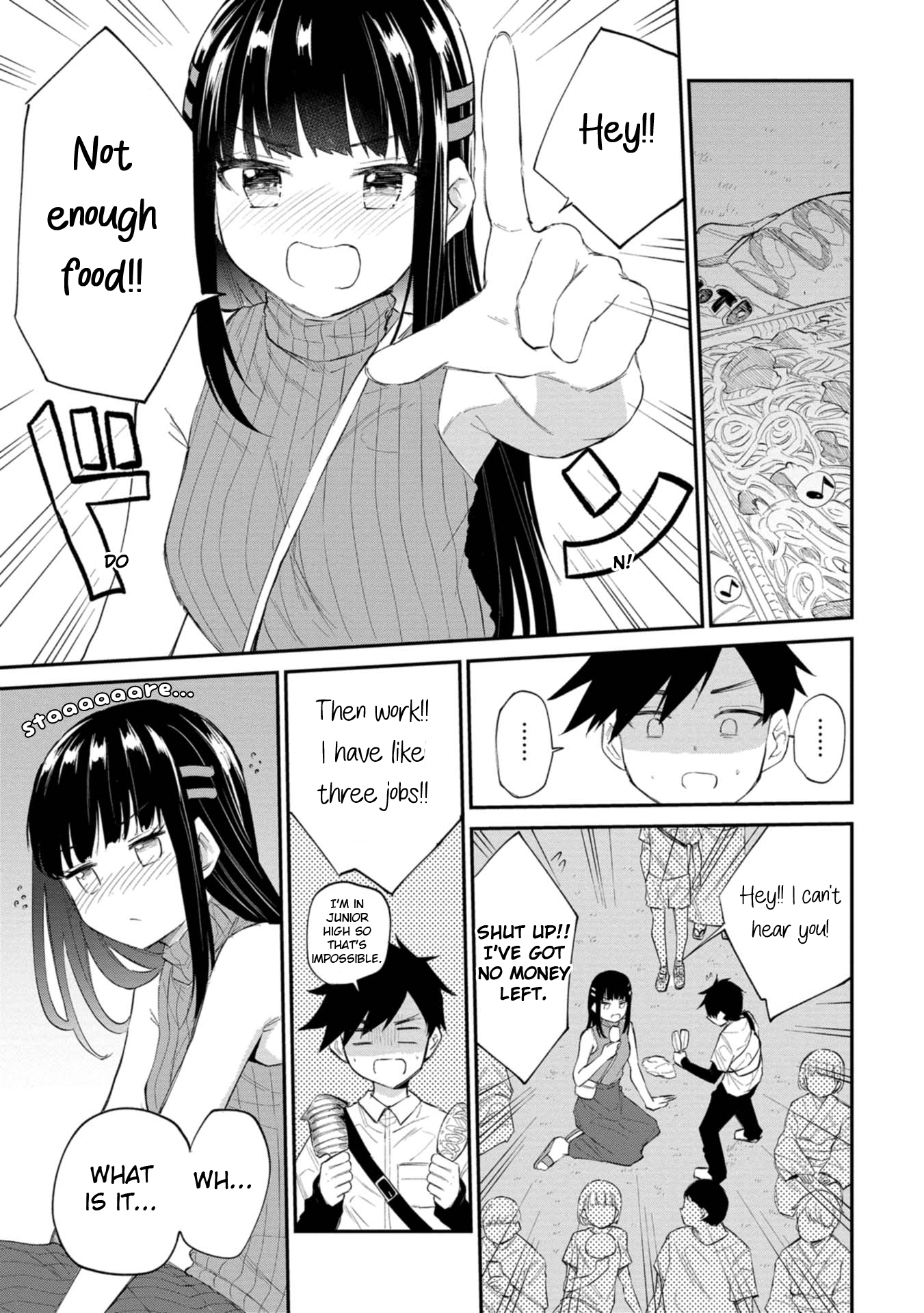 Misetagari no Tsuyuno-chan Chapter 35 - Page 7