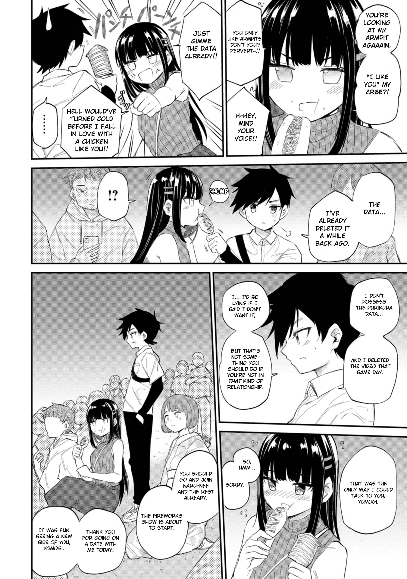 Misetagari no Tsuyuno-chan Chapter 35 - Page 8