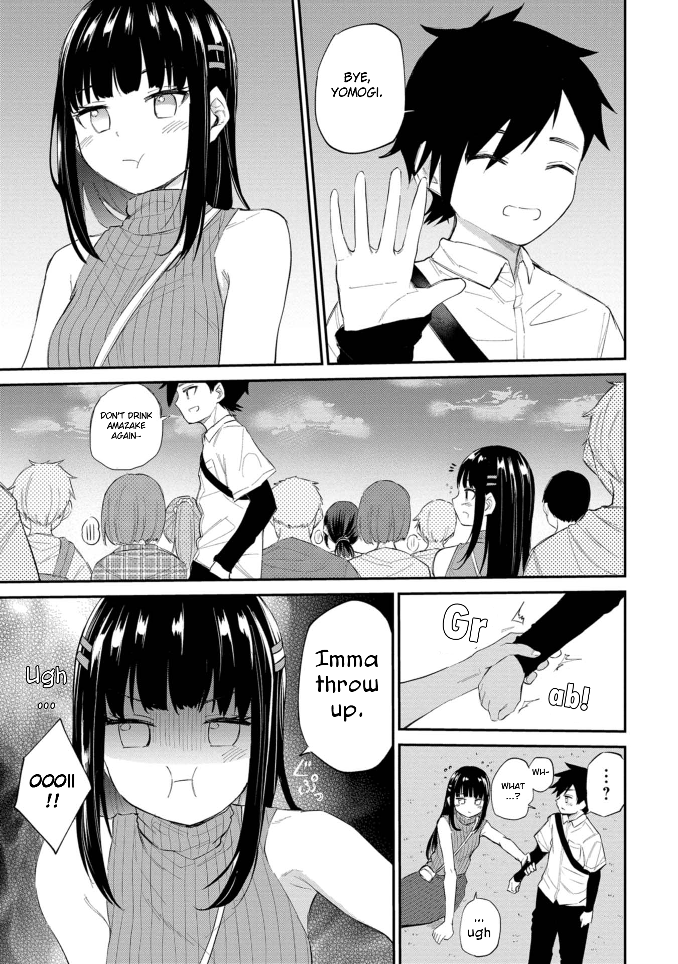 Misetagari no Tsuyuno-chan Chapter 35 - Page 9