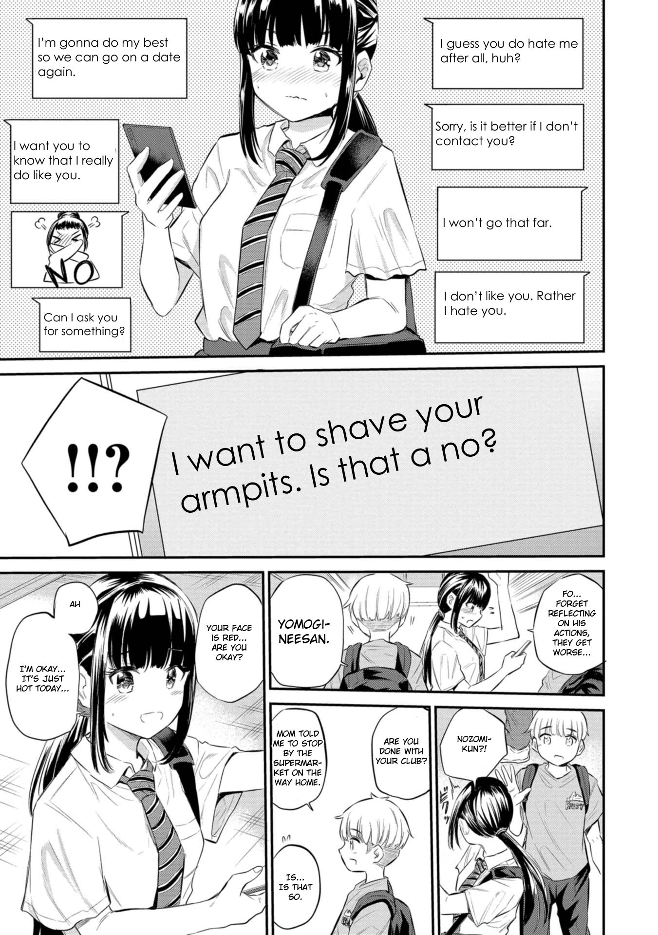 Misetagari no Tsuyuno-chan Chapter 36 - Page 19