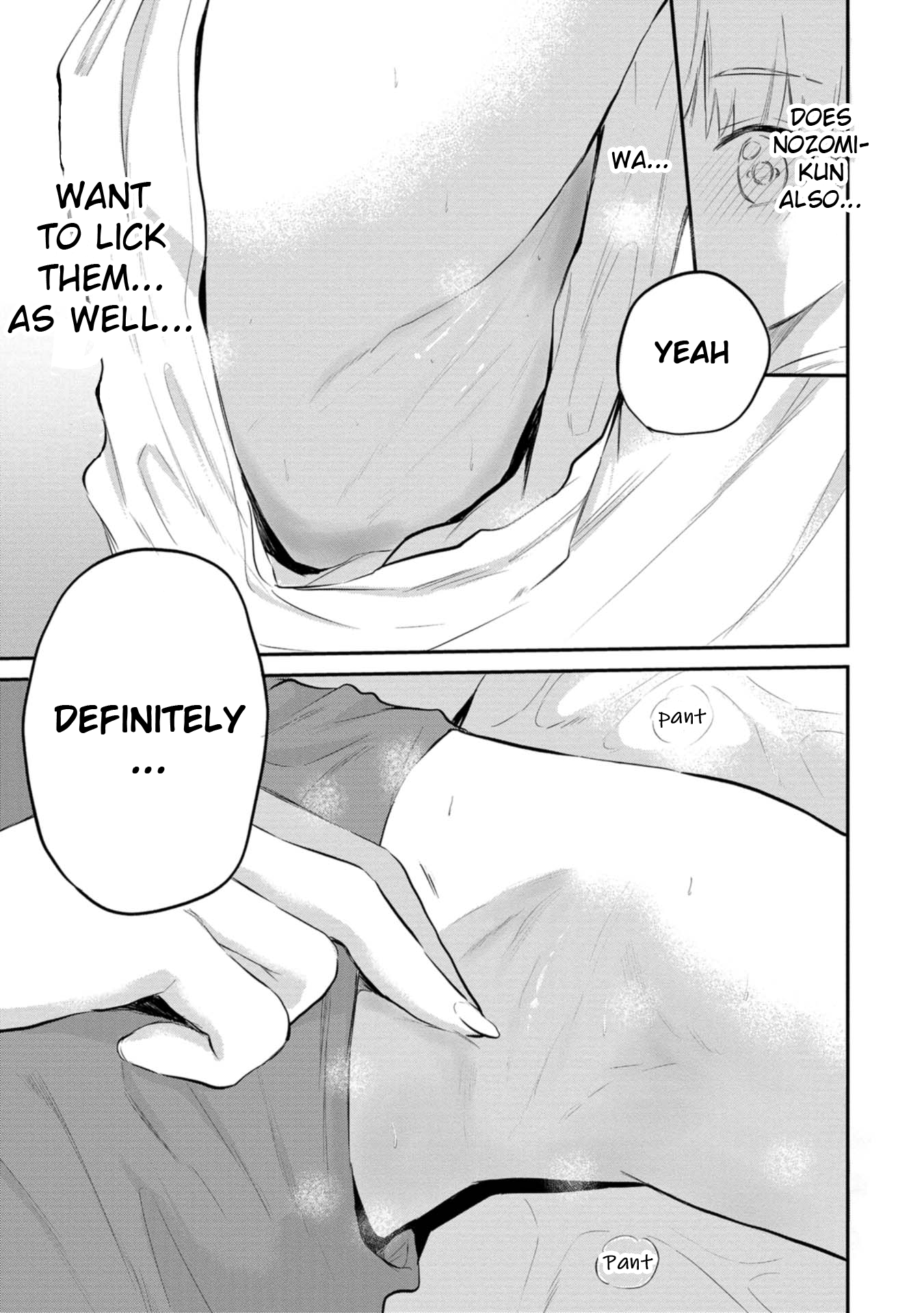 Misetagari no Tsuyuno-chan Chapter 36 - Page 21
