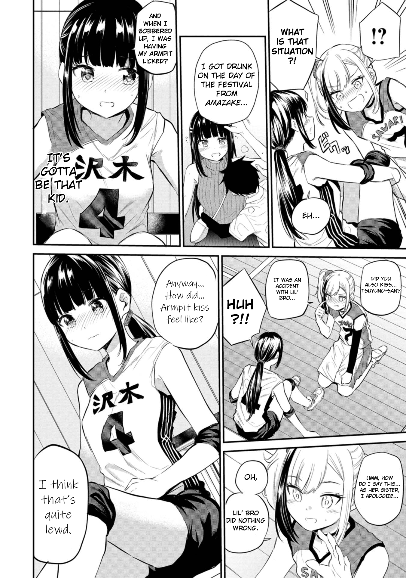 Misetagari no Tsuyuno-chan Chapter 36 - Page 4