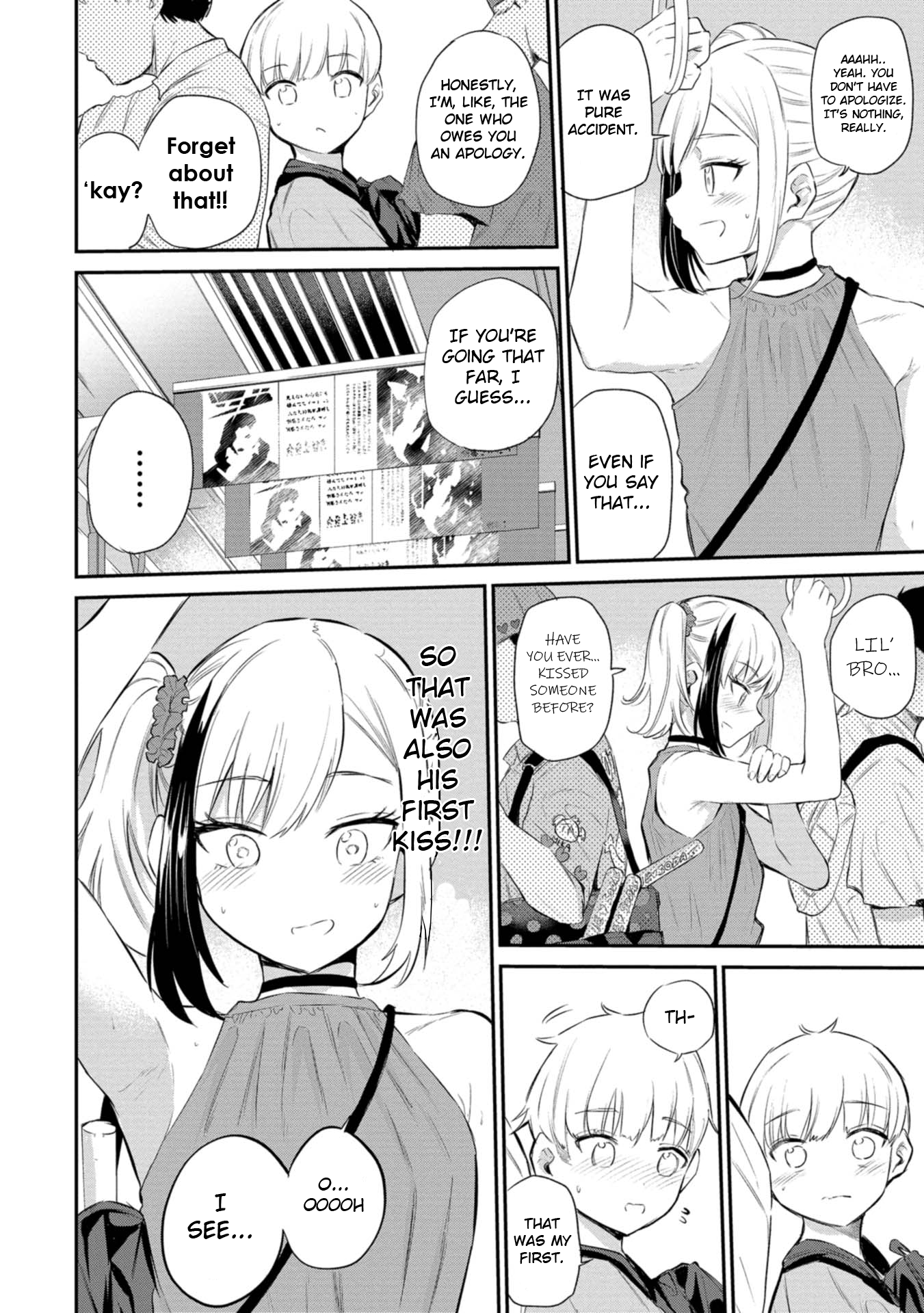 Misetagari no Tsuyuno-chan Chapter 36 - Page 10