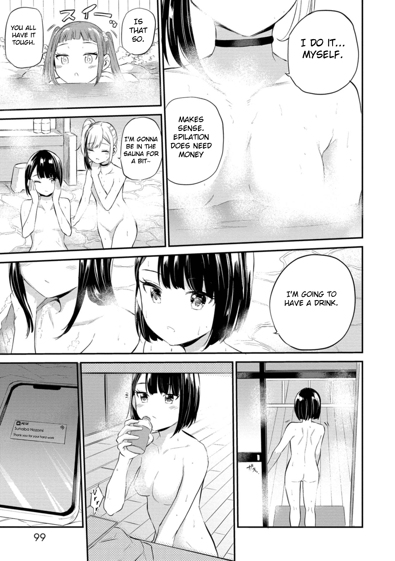 Misetagari no Tsuyuno-chan Chapter 37 - Page 13