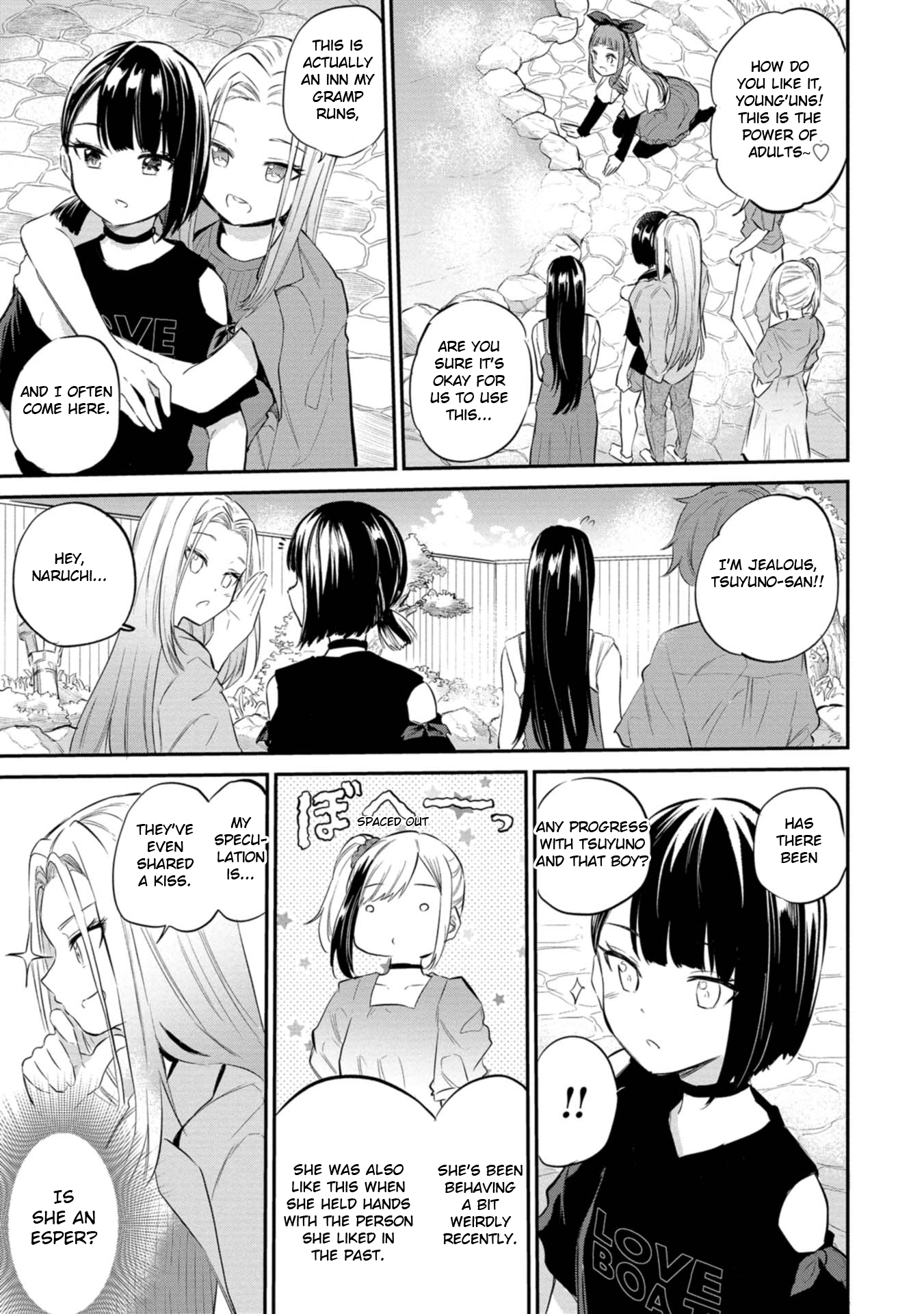 Misetagari no Tsuyuno-chan Chapter 37 - Page 3