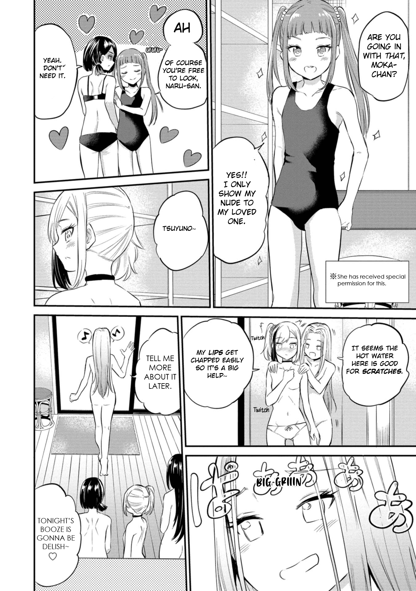 Misetagari no Tsuyuno-chan Chapter 37 - Page 6