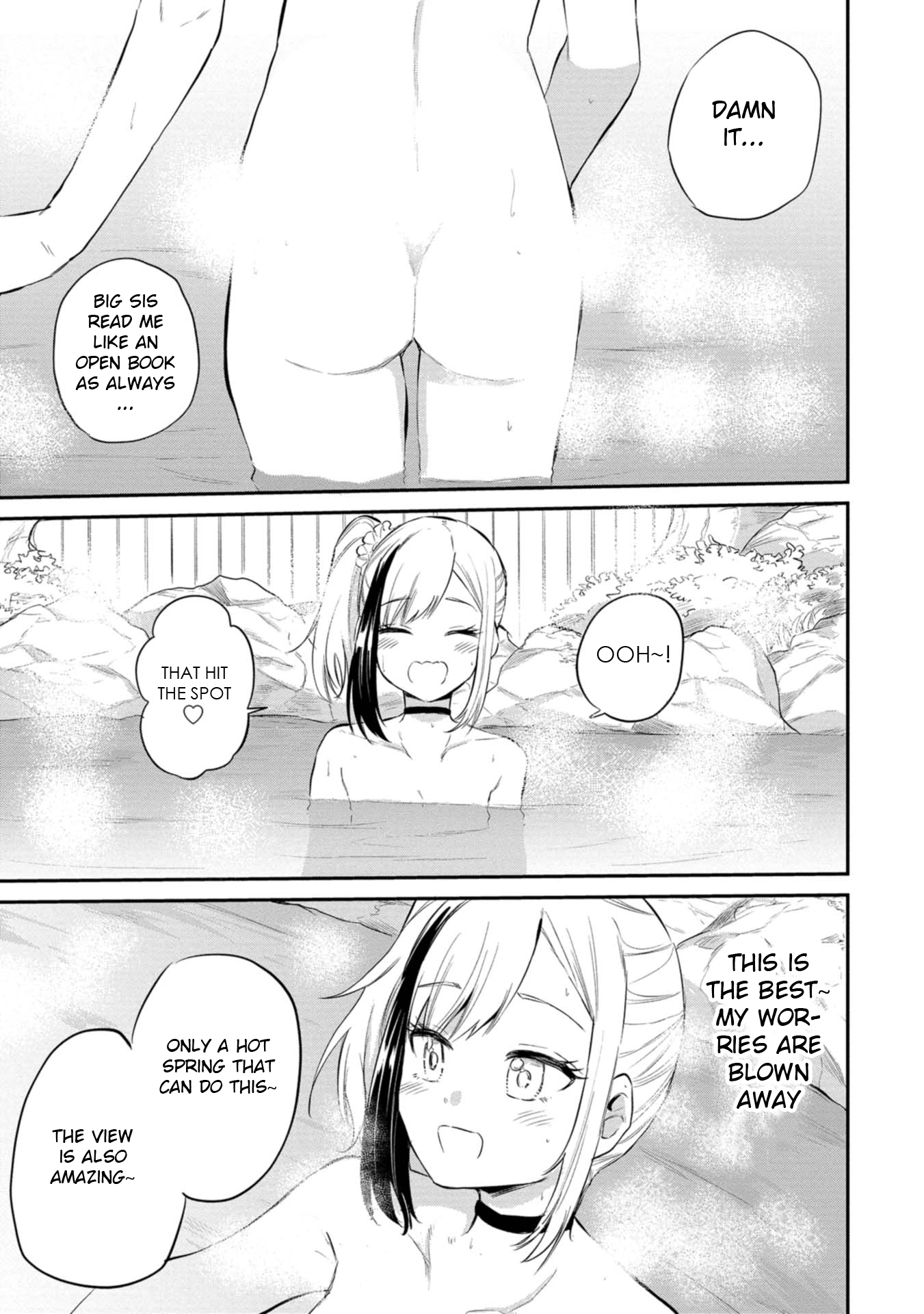 Misetagari no Tsuyuno-chan Chapter 37 - Page 7