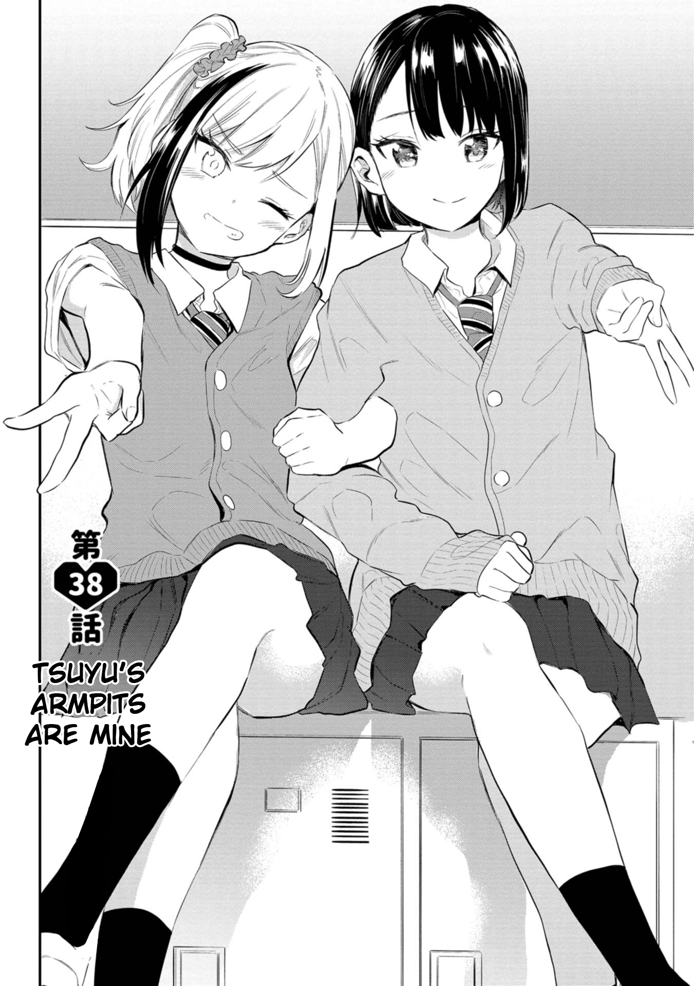 Misetagari no Tsuyuno-chan Chapter 38 - Page 1