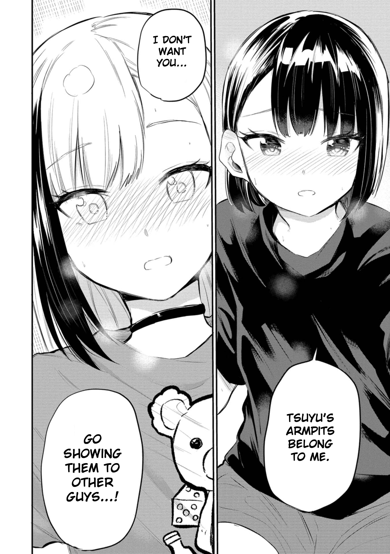 Misetagari no Tsuyuno-chan Chapter 38 - Page 18