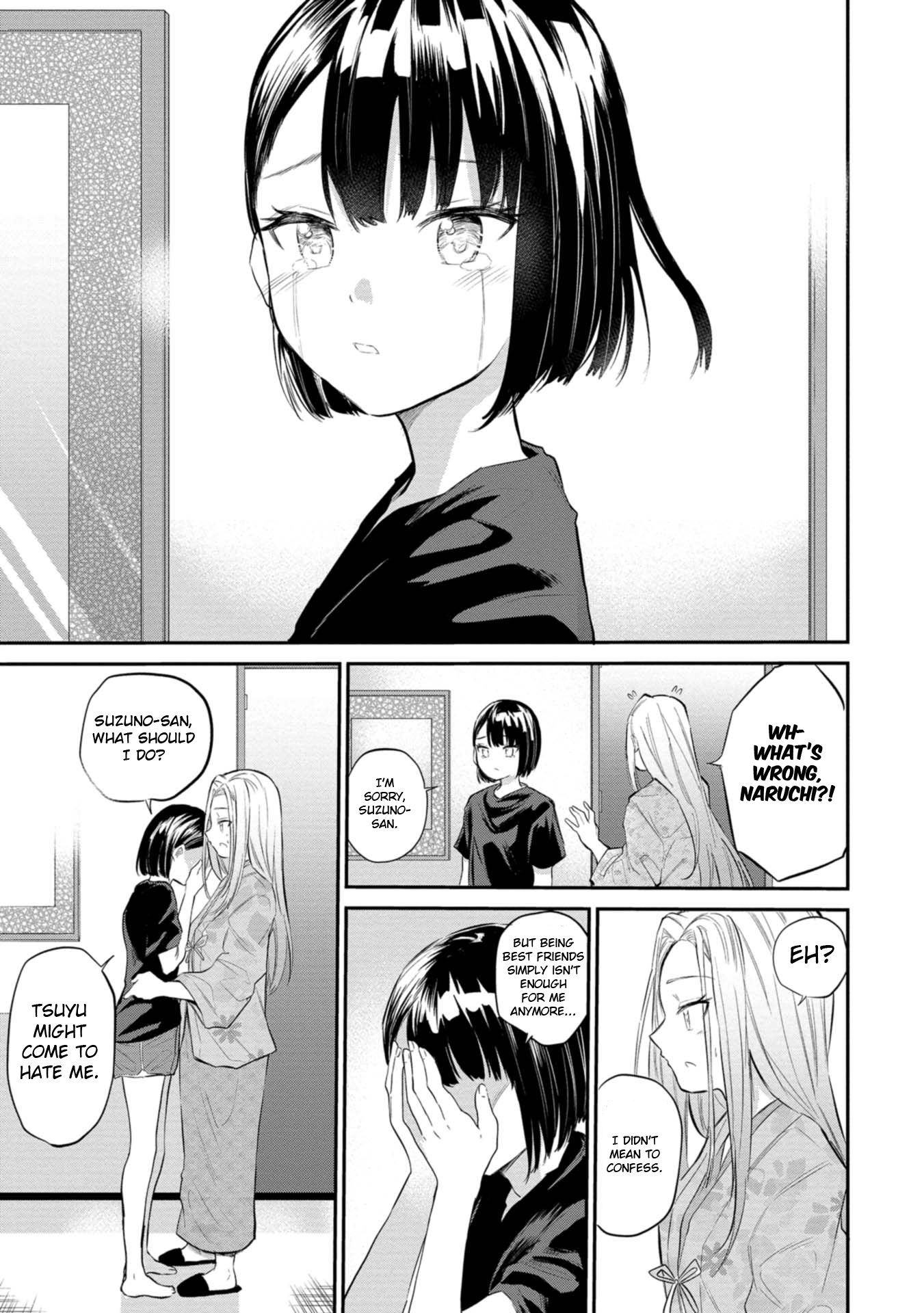Misetagari no Tsuyuno-chan Chapter 38 - Page 21