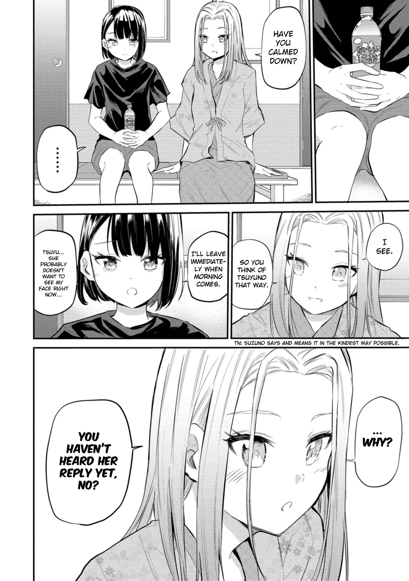Misetagari no Tsuyuno-chan Chapter 38 - Page 22