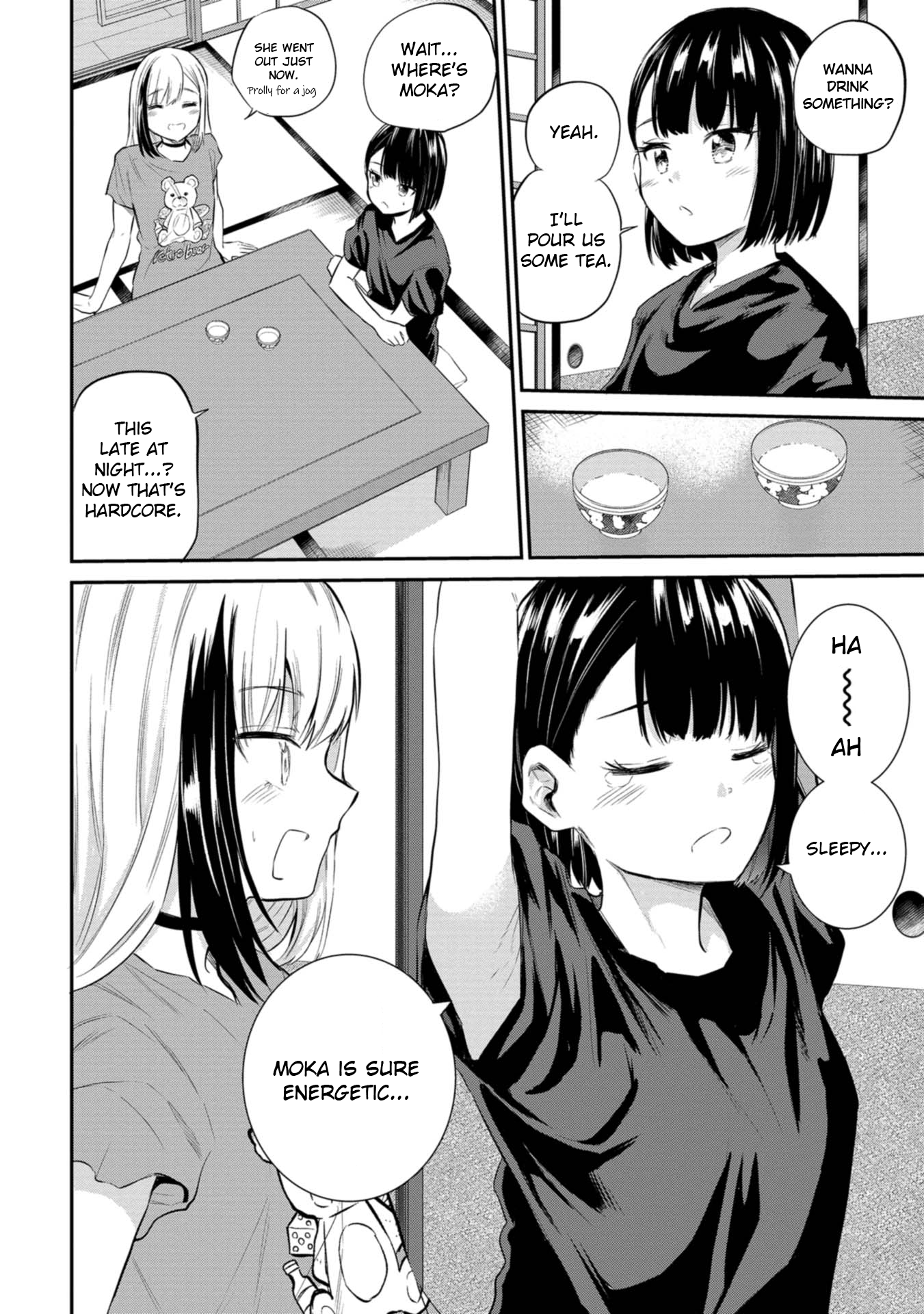 Misetagari no Tsuyuno-chan Chapter 38 - Page 6