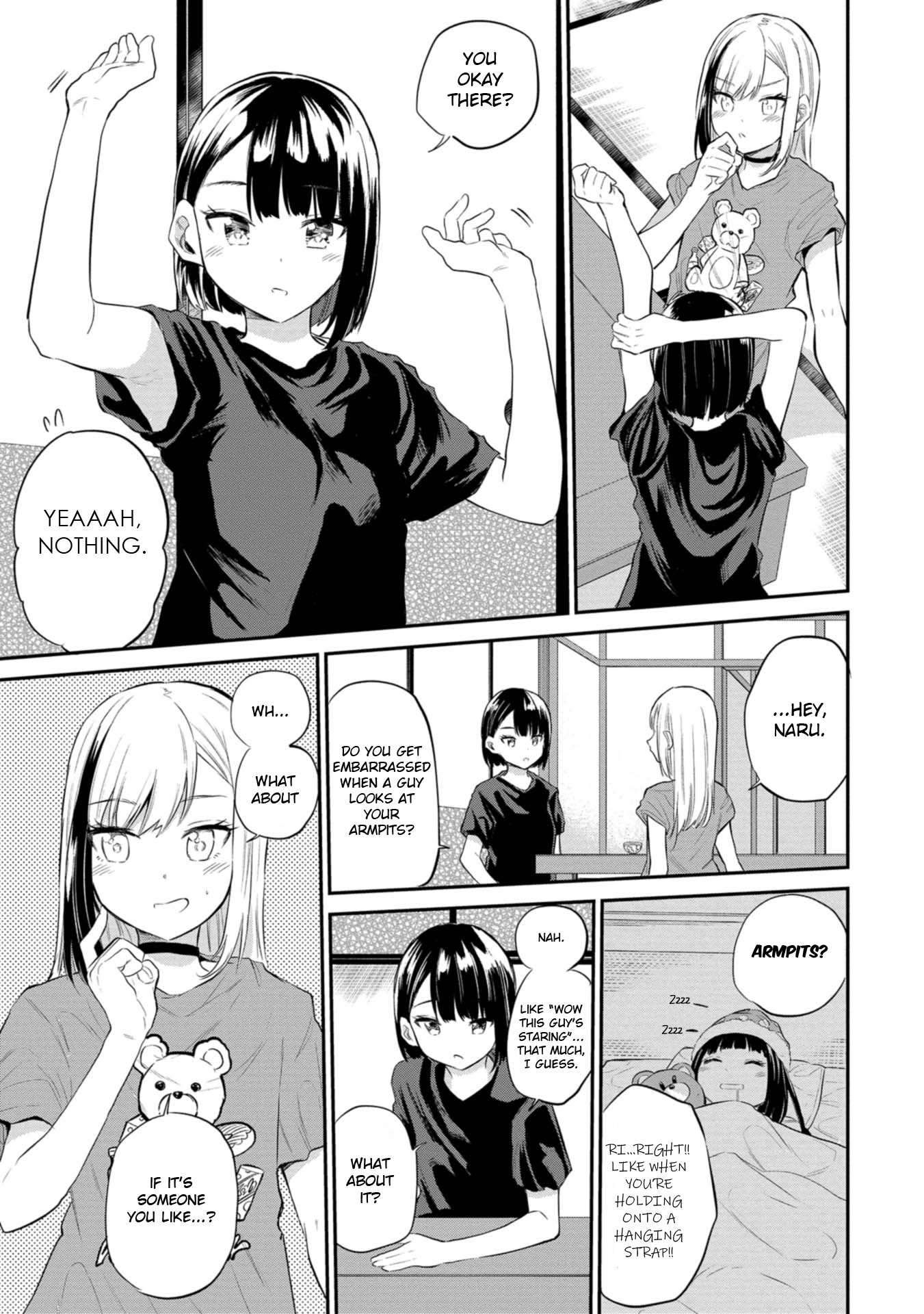 Misetagari no Tsuyuno-chan Chapter 38 - Page 7