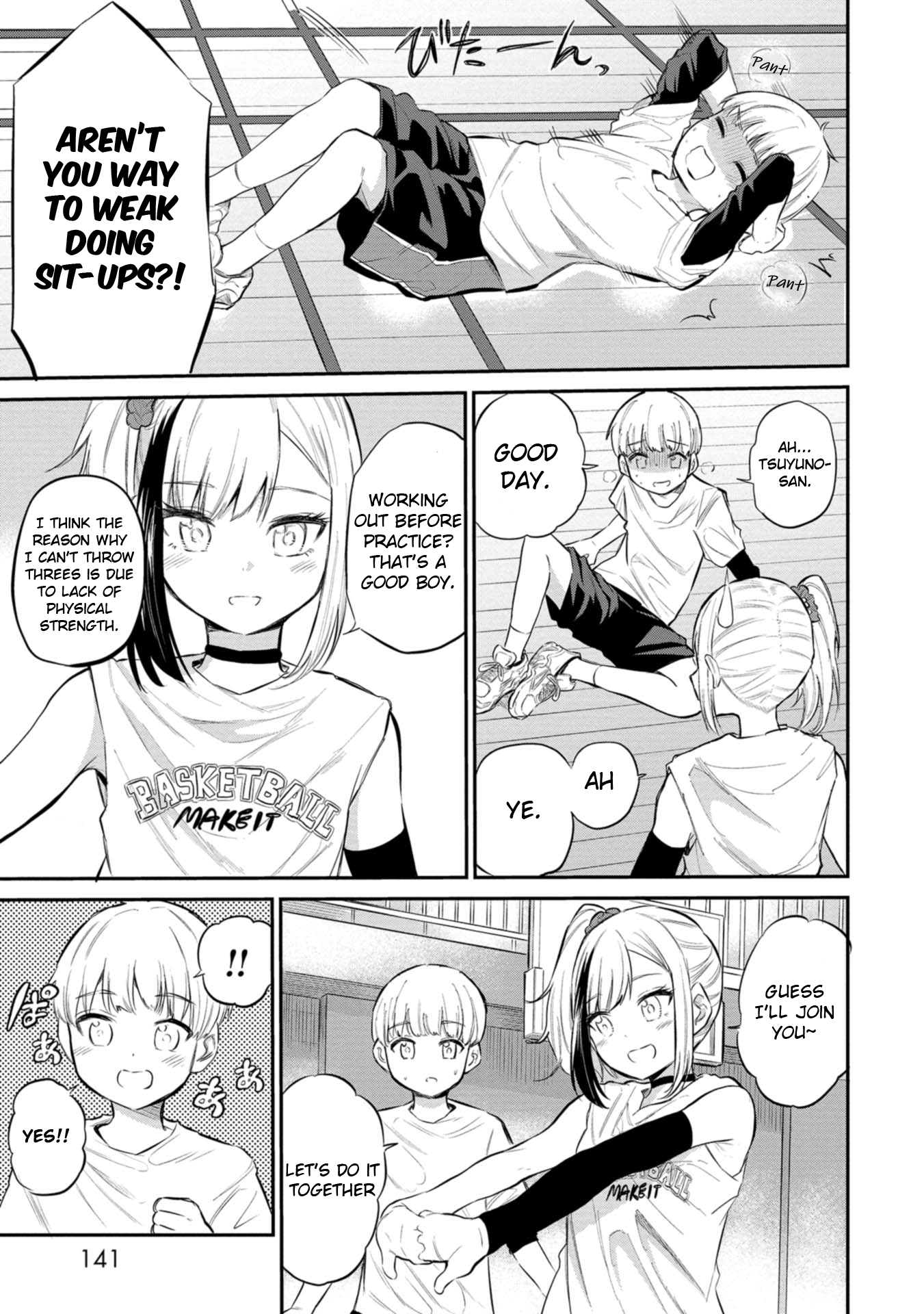 Misetagari no Tsuyuno-chan Chapter 39 - Page 11