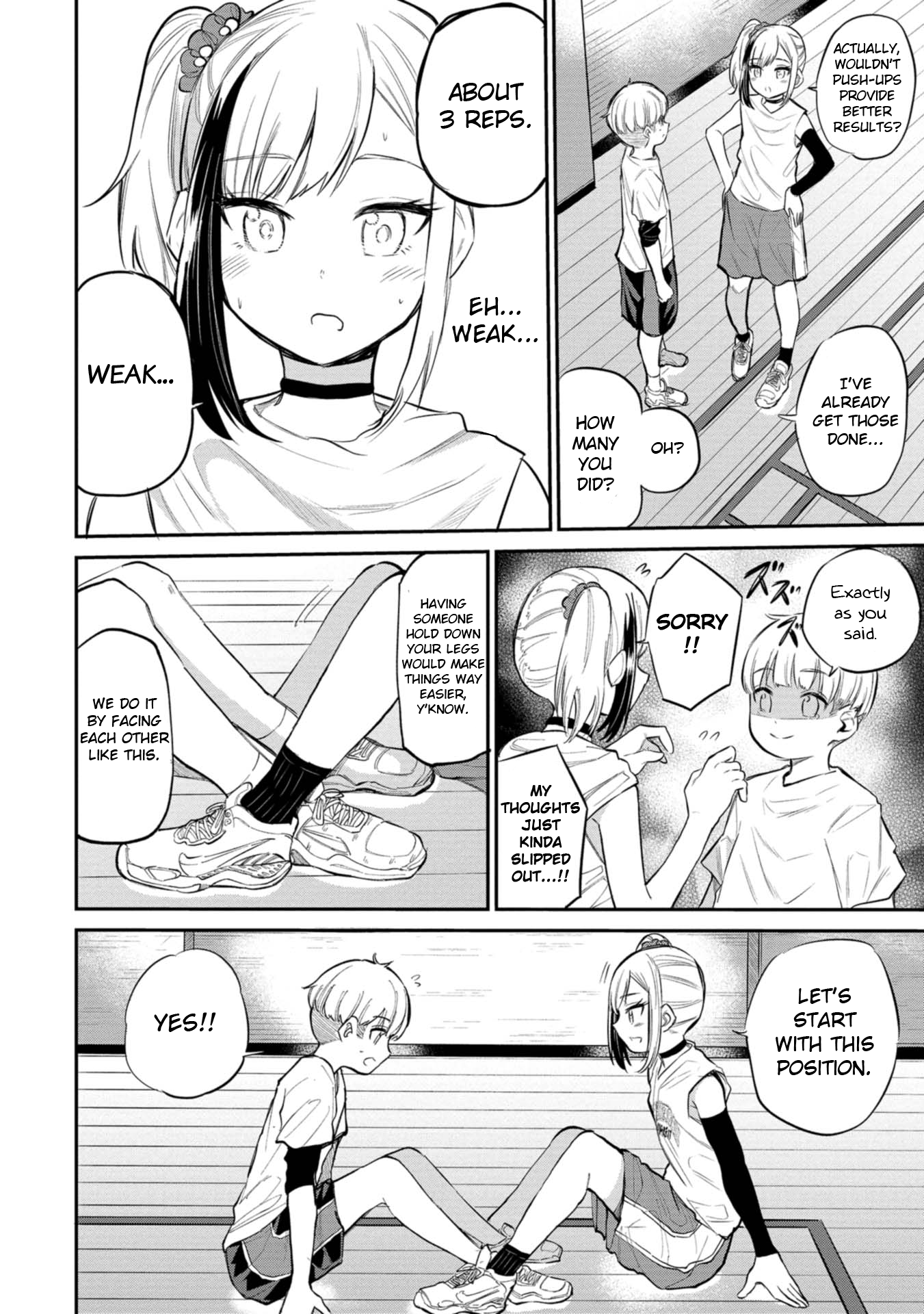 Misetagari no Tsuyuno-chan Chapter 39 - Page 12