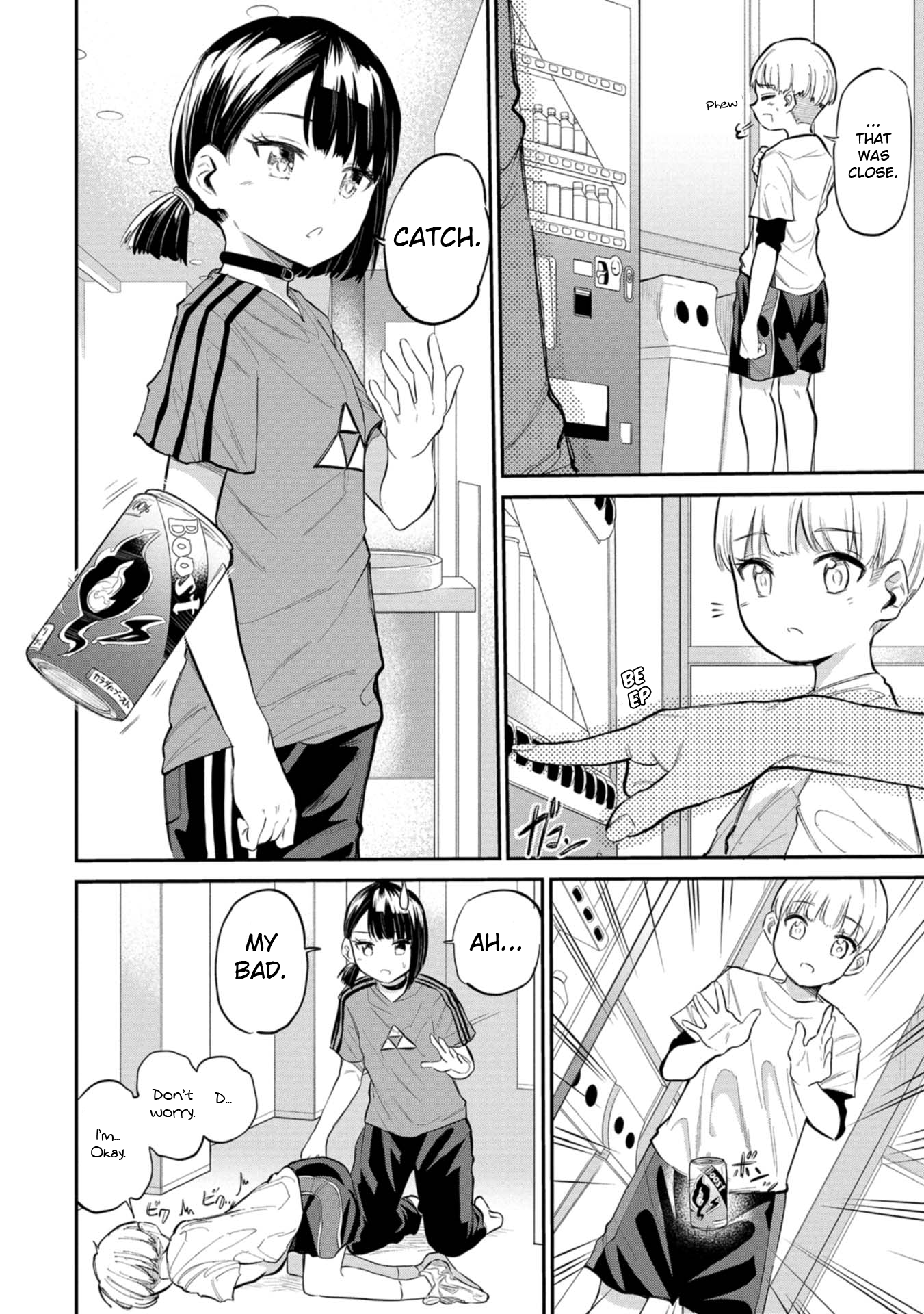 Misetagari no Tsuyuno-chan Chapter 39 - Page 16