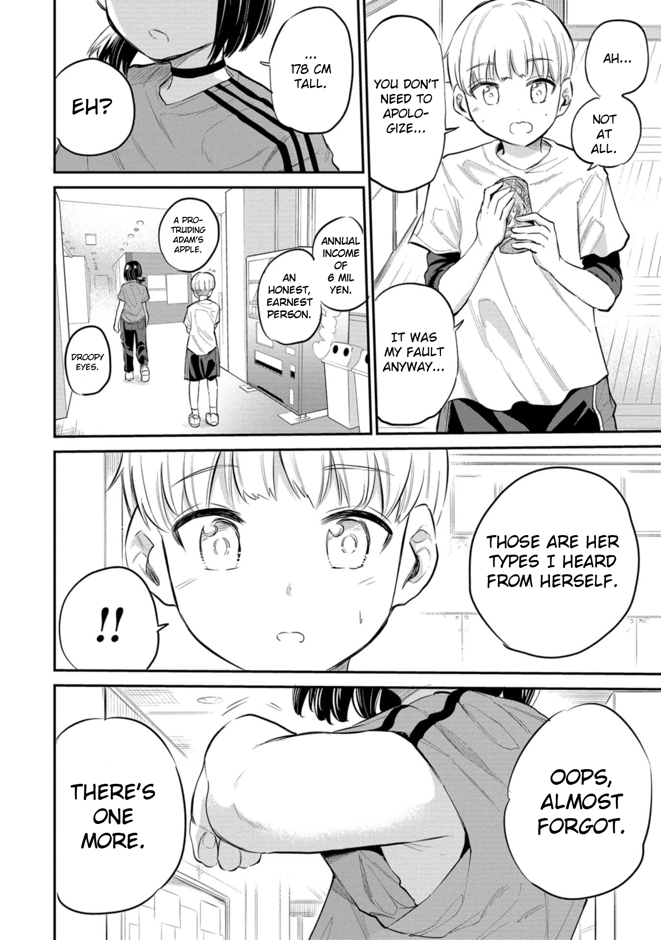 Misetagari no Tsuyuno-chan Chapter 39 - Page 18