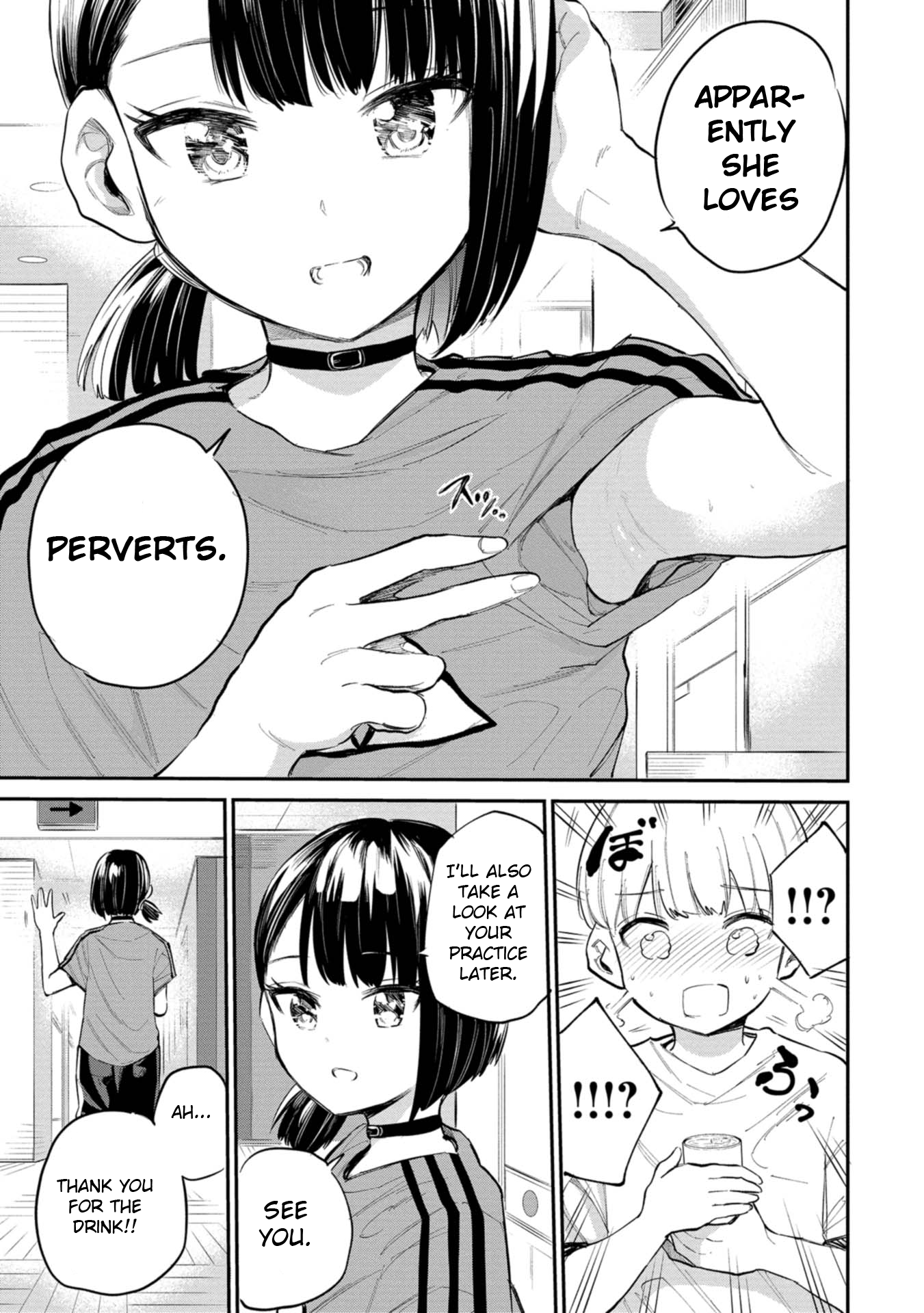 Misetagari no Tsuyuno-chan Chapter 39 - Page 19