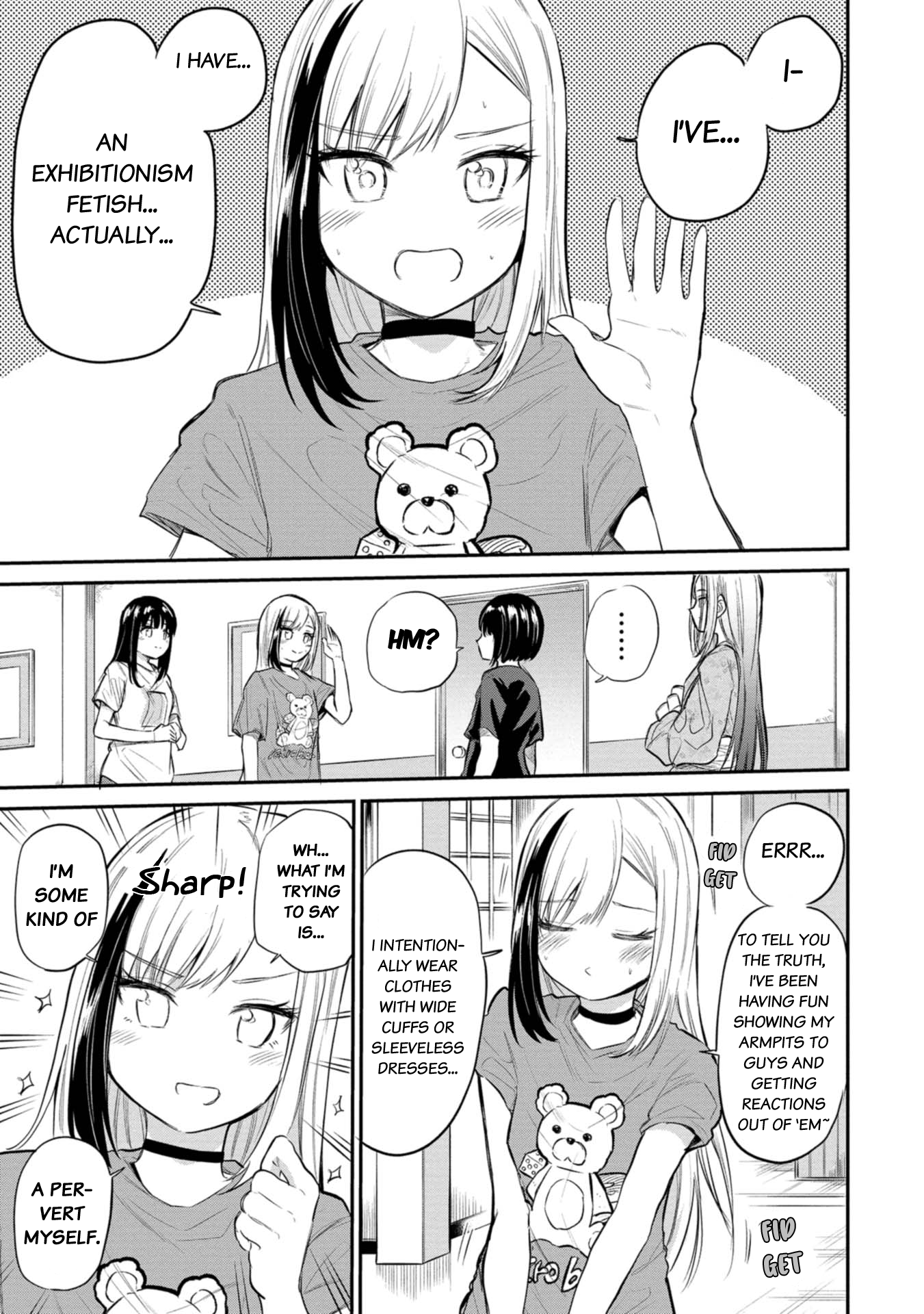 Misetagari no Tsuyuno-chan Chapter 39 - Page 3