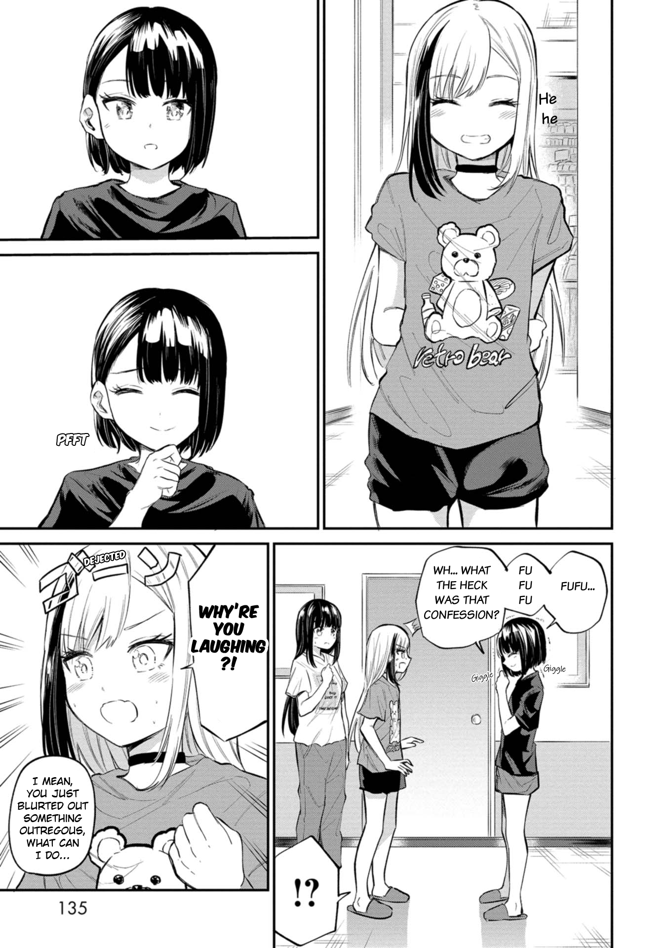 Misetagari no Tsuyuno-chan Chapter 39 - Page 5