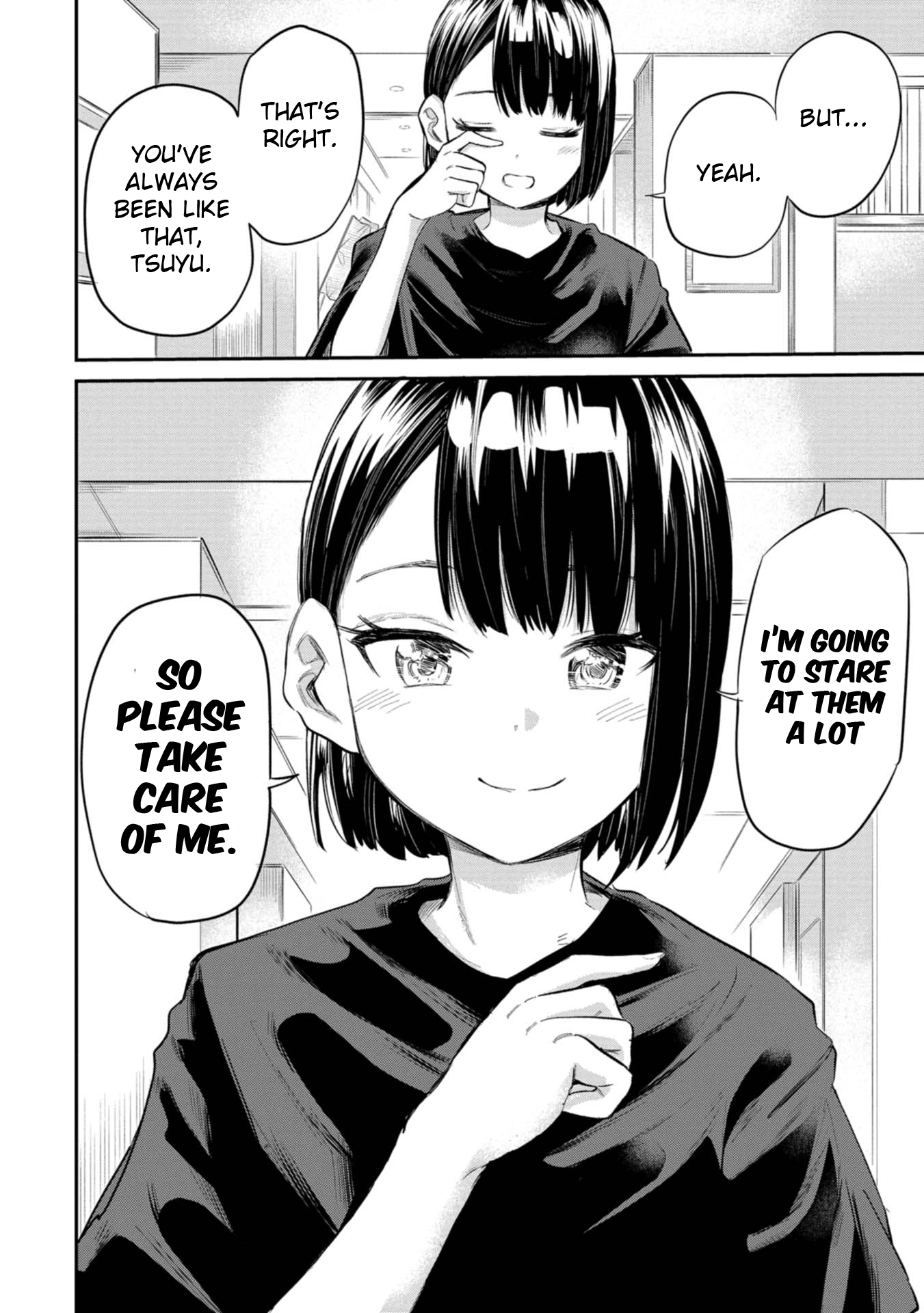 Misetagari no Tsuyuno-chan Chapter 39 - Page 6