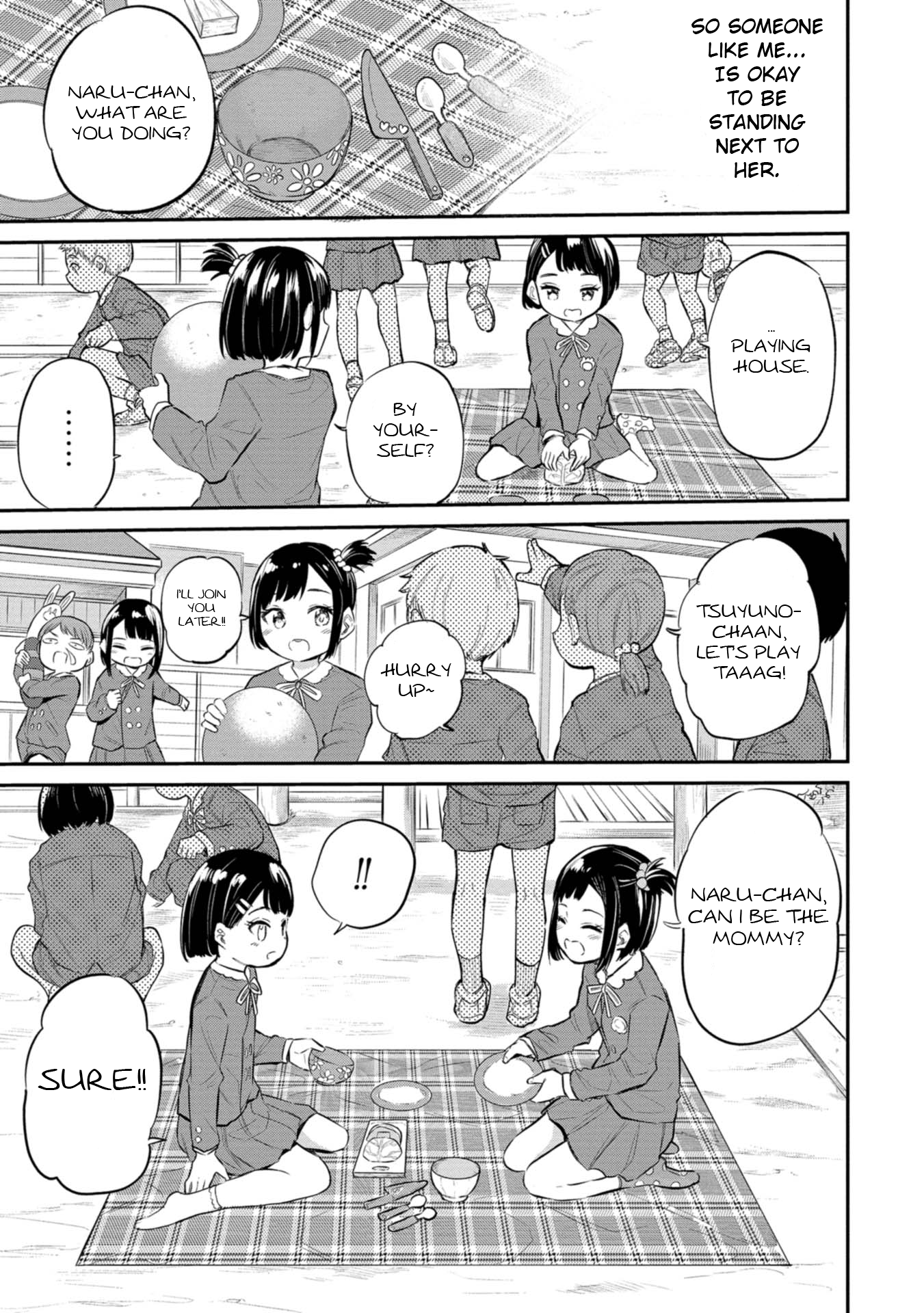 Misetagari no Tsuyuno-chan Chapter 39 - Page 7