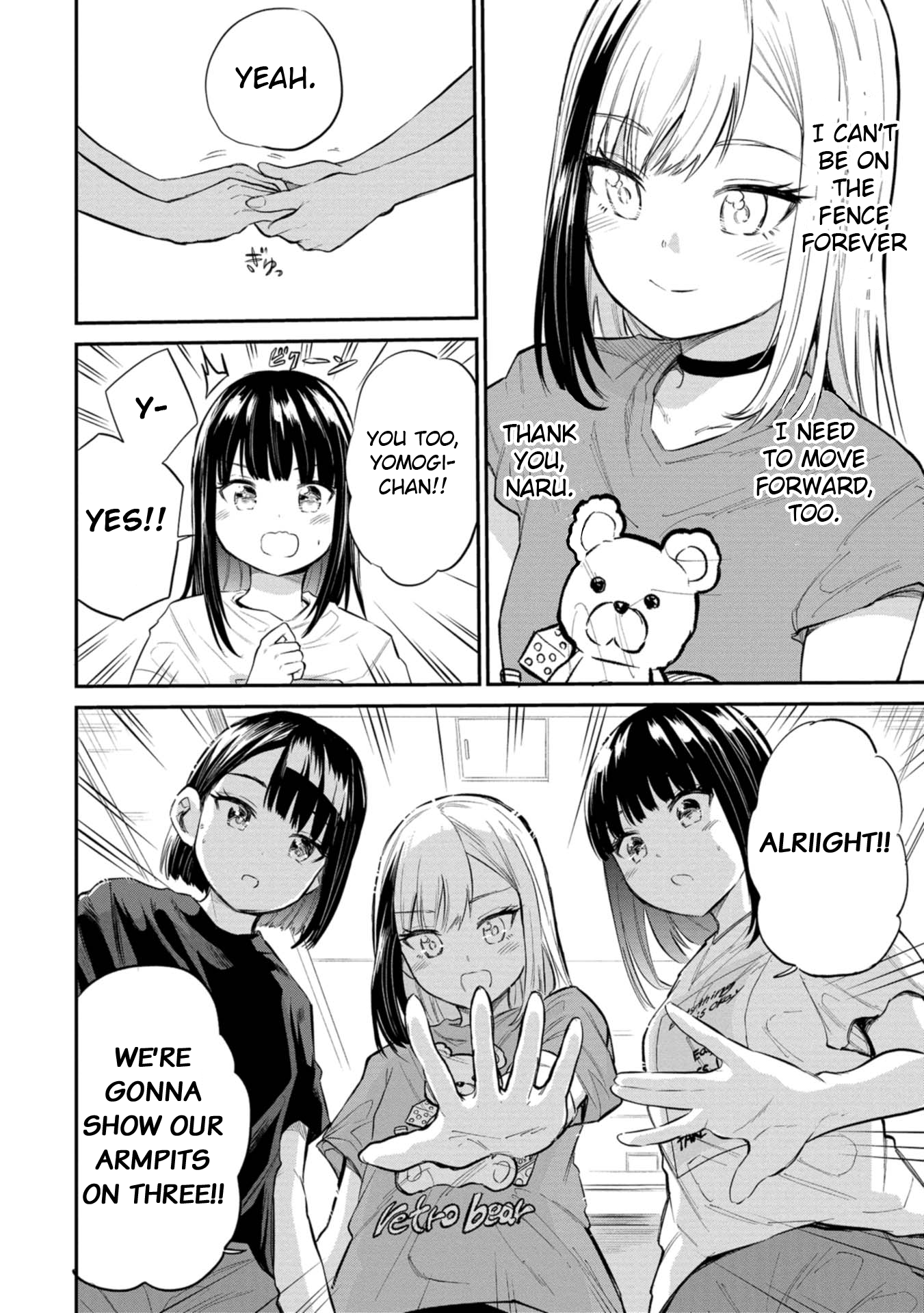 Misetagari no Tsuyuno-chan Chapter 39 - Page 8