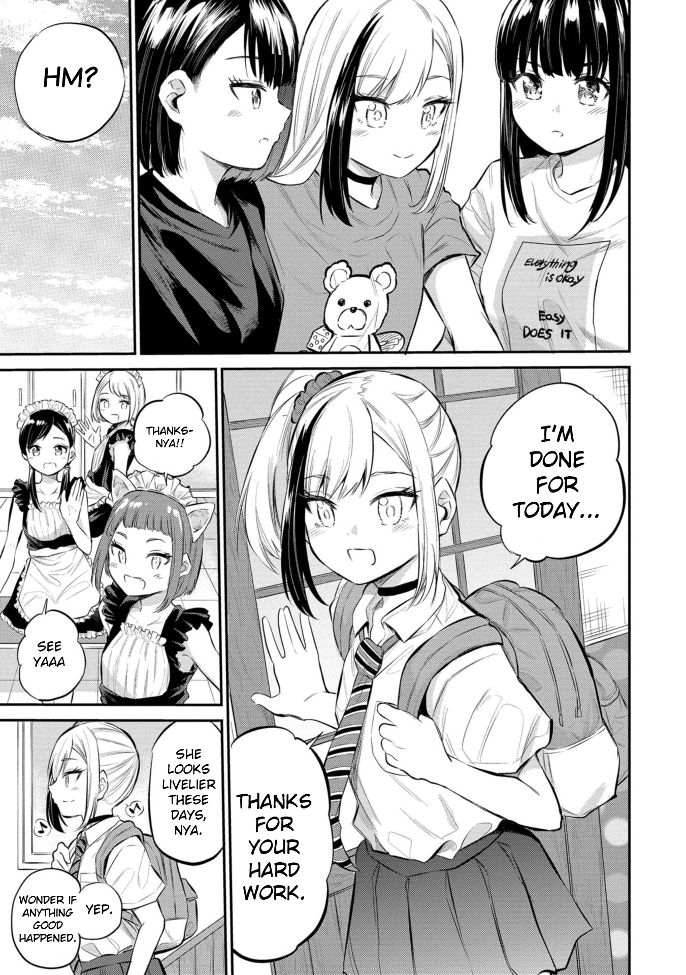 Misetagari no Tsuyuno-chan Chapter 39 - Page 9