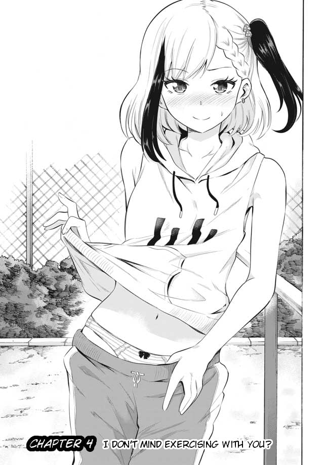 Misetagari no Tsuyuno-chan Chapter 4 - Page 1