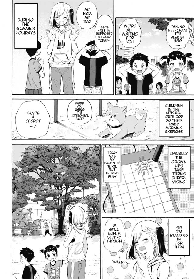 Misetagari no Tsuyuno-chan Chapter 4 - Page 2