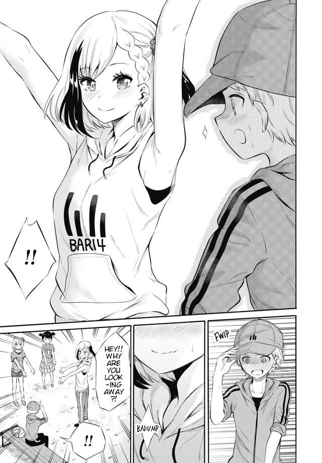 Misetagari no Tsuyuno-chan Chapter 4 - Page 12