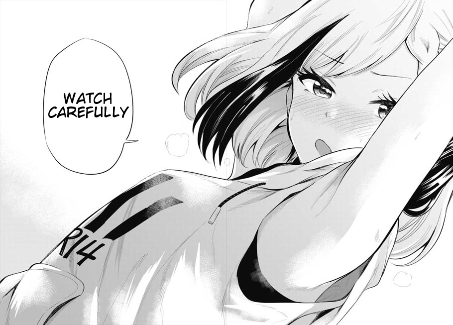 Misetagari no Tsuyuno-chan Chapter 4 - Page 13