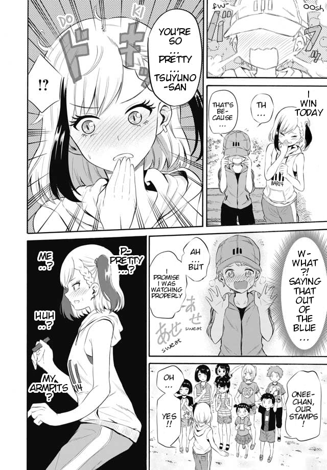 Misetagari no Tsuyuno-chan Chapter 4 - Page 16