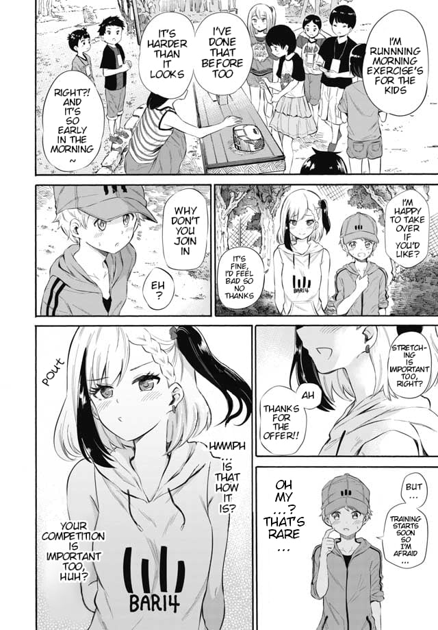 Misetagari no Tsuyuno-chan Chapter 4 - Page 4