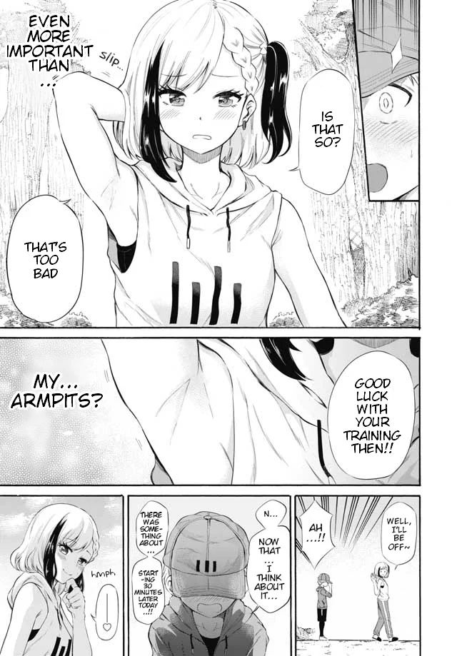 Misetagari no Tsuyuno-chan Chapter 4 - Page 5