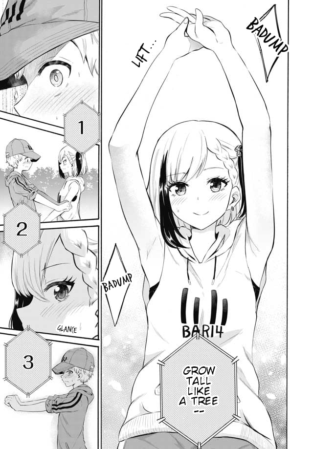 Misetagari no Tsuyuno-chan Chapter 4 - Page 7