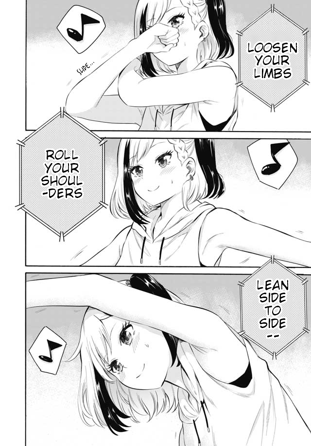 Misetagari no Tsuyuno-chan Chapter 4 - Page 8