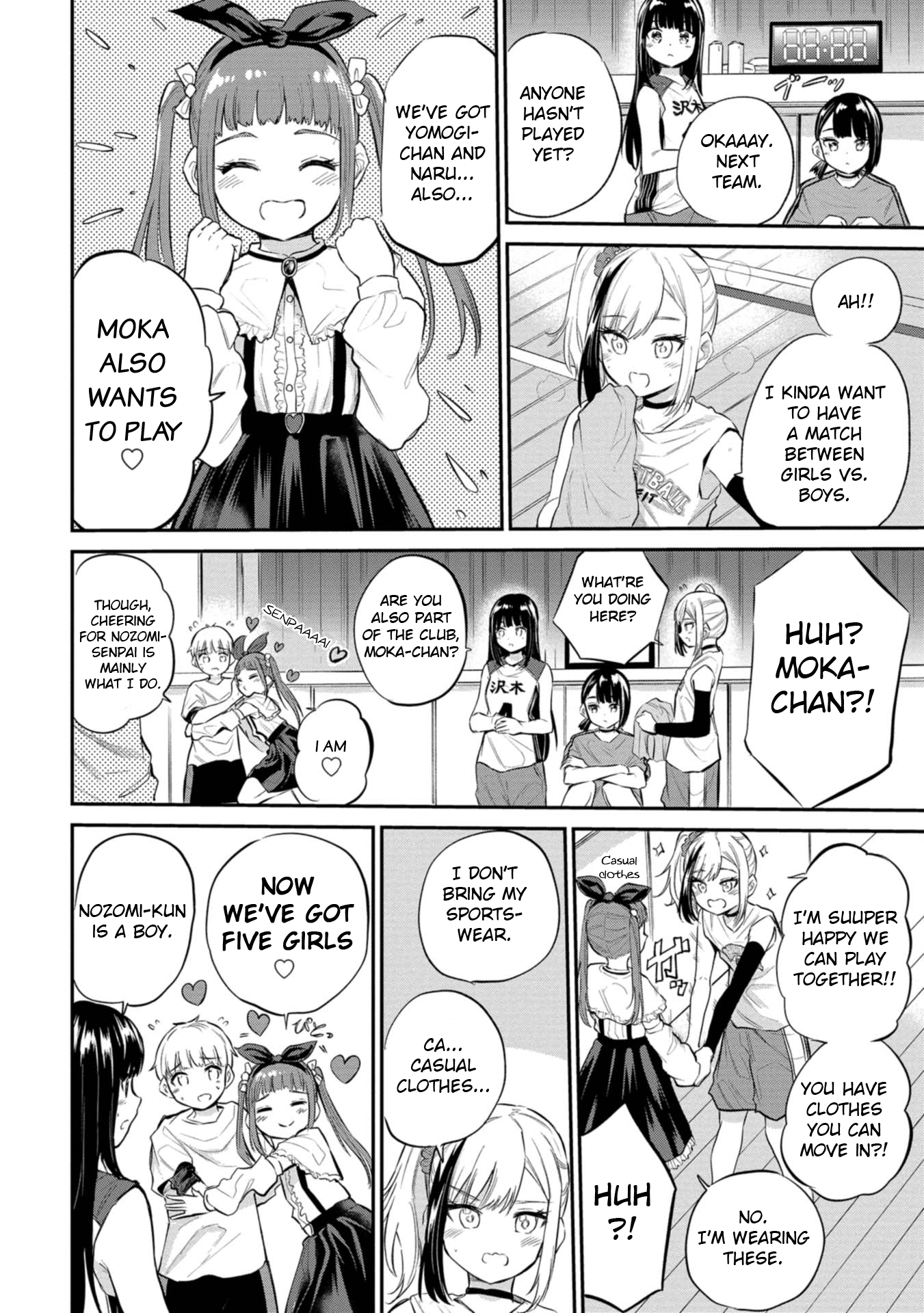 Misetagari no Tsuyuno-chan Chapter 40 - Page 2