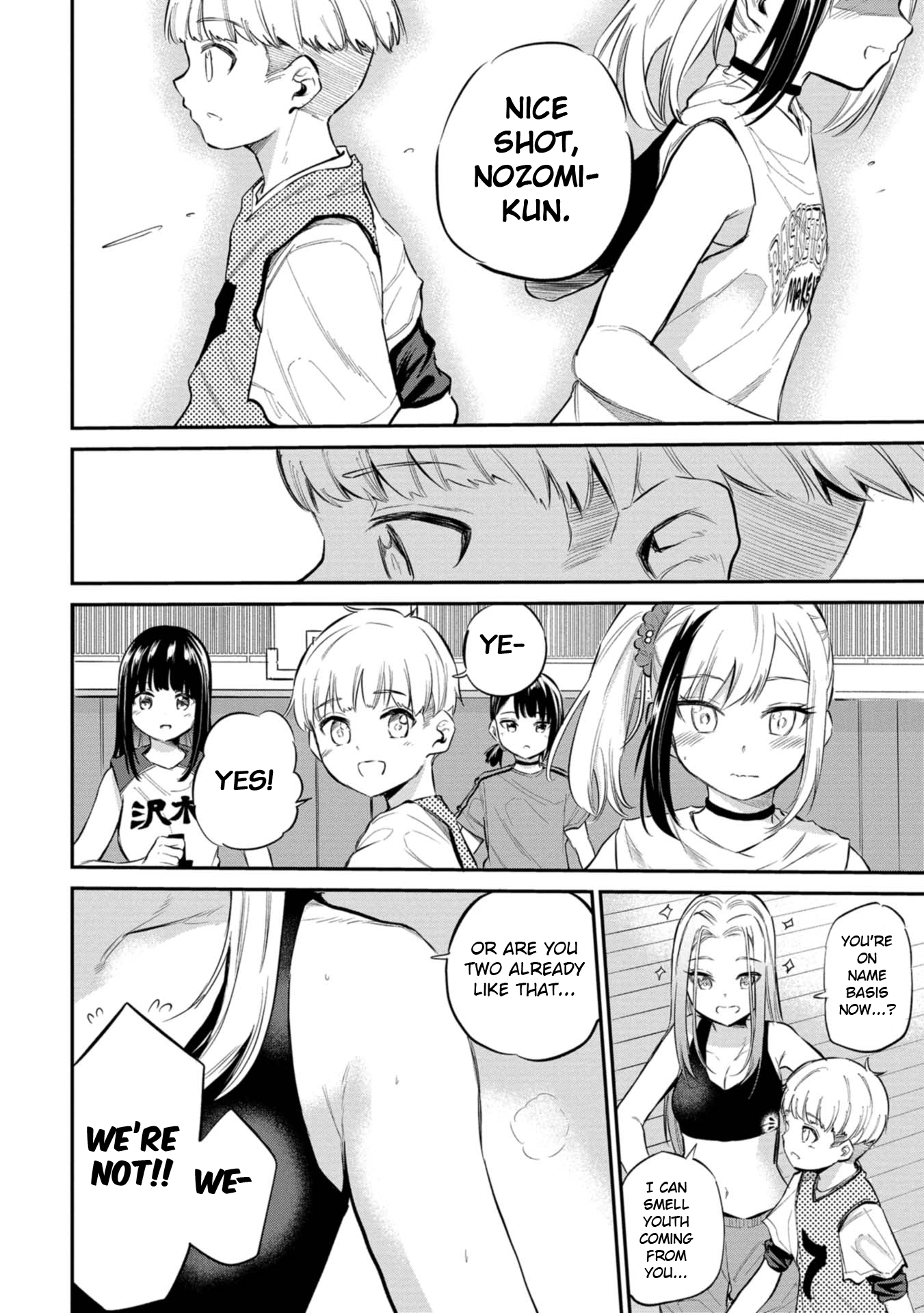 Misetagari no Tsuyuno-chan Chapter 40 - Page 12