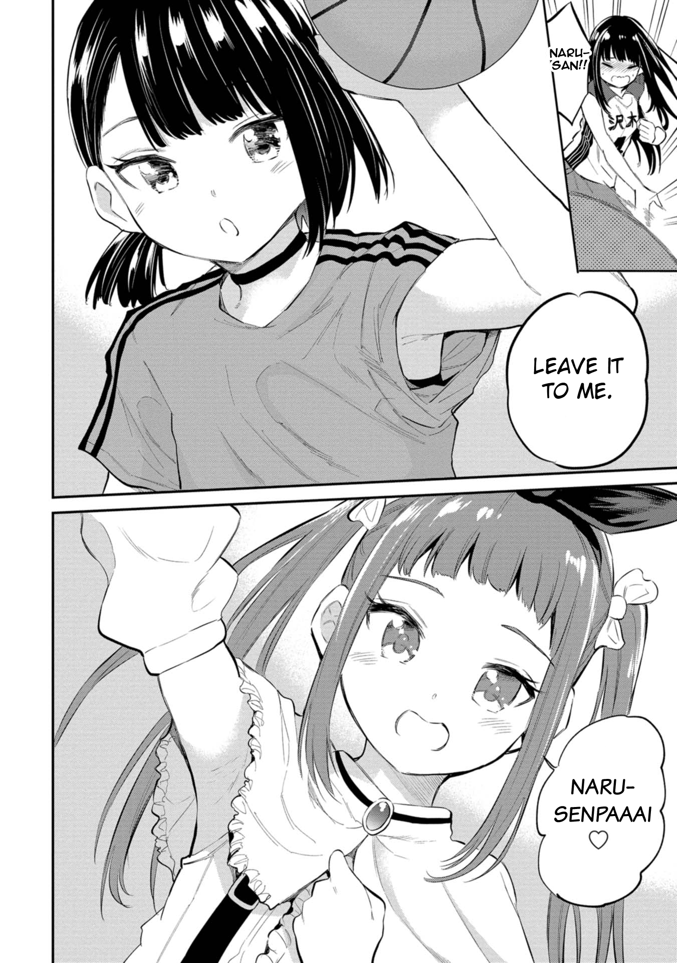 Misetagari no Tsuyuno-chan Chapter 40 - Page 14