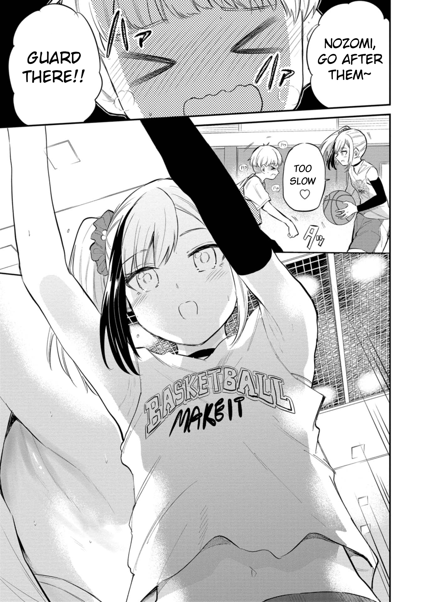 Misetagari no Tsuyuno-chan Chapter 40 - Page 15